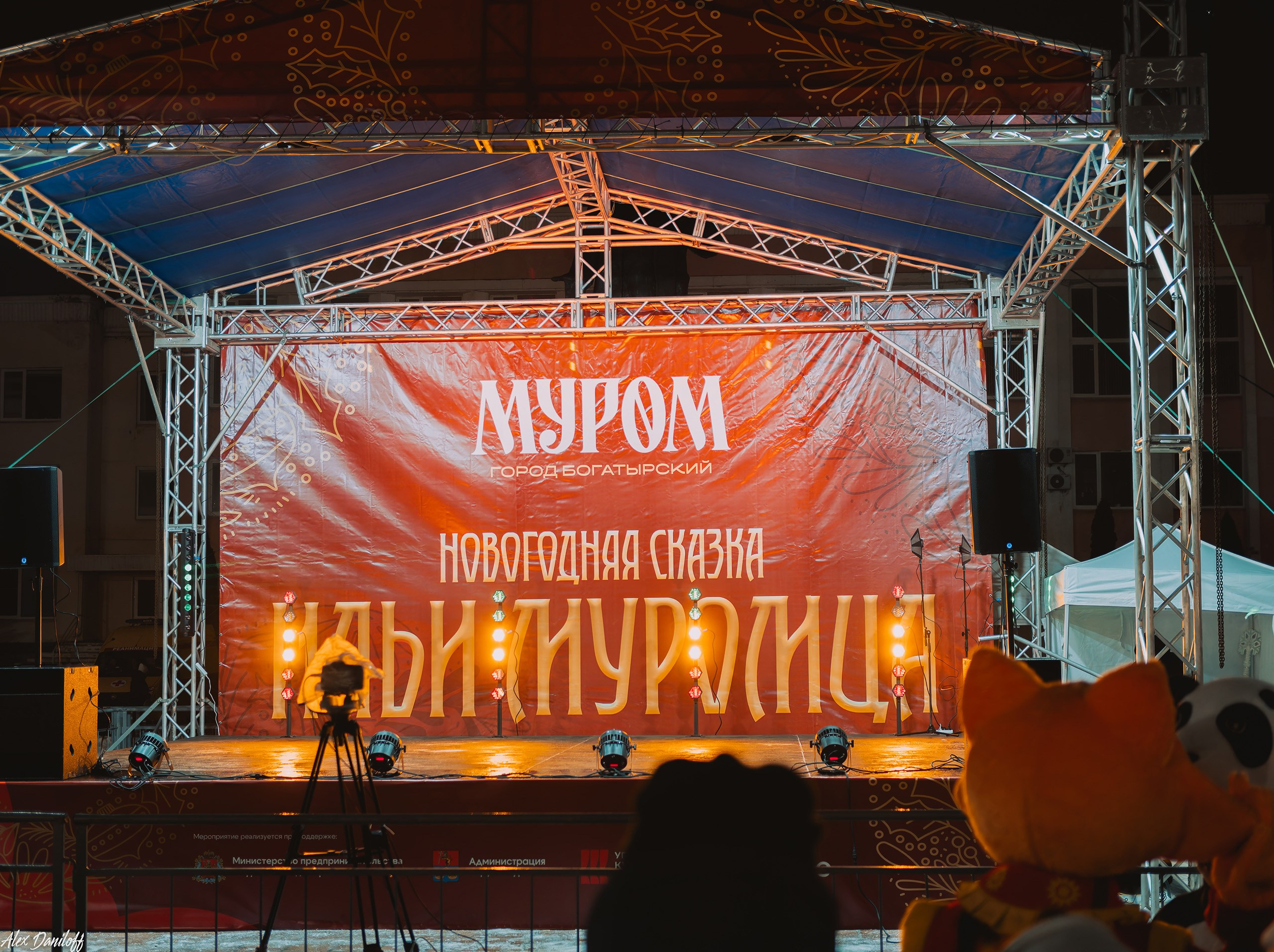 Открытие новогоднего городка. Новости Мурома. Муром-Инфо