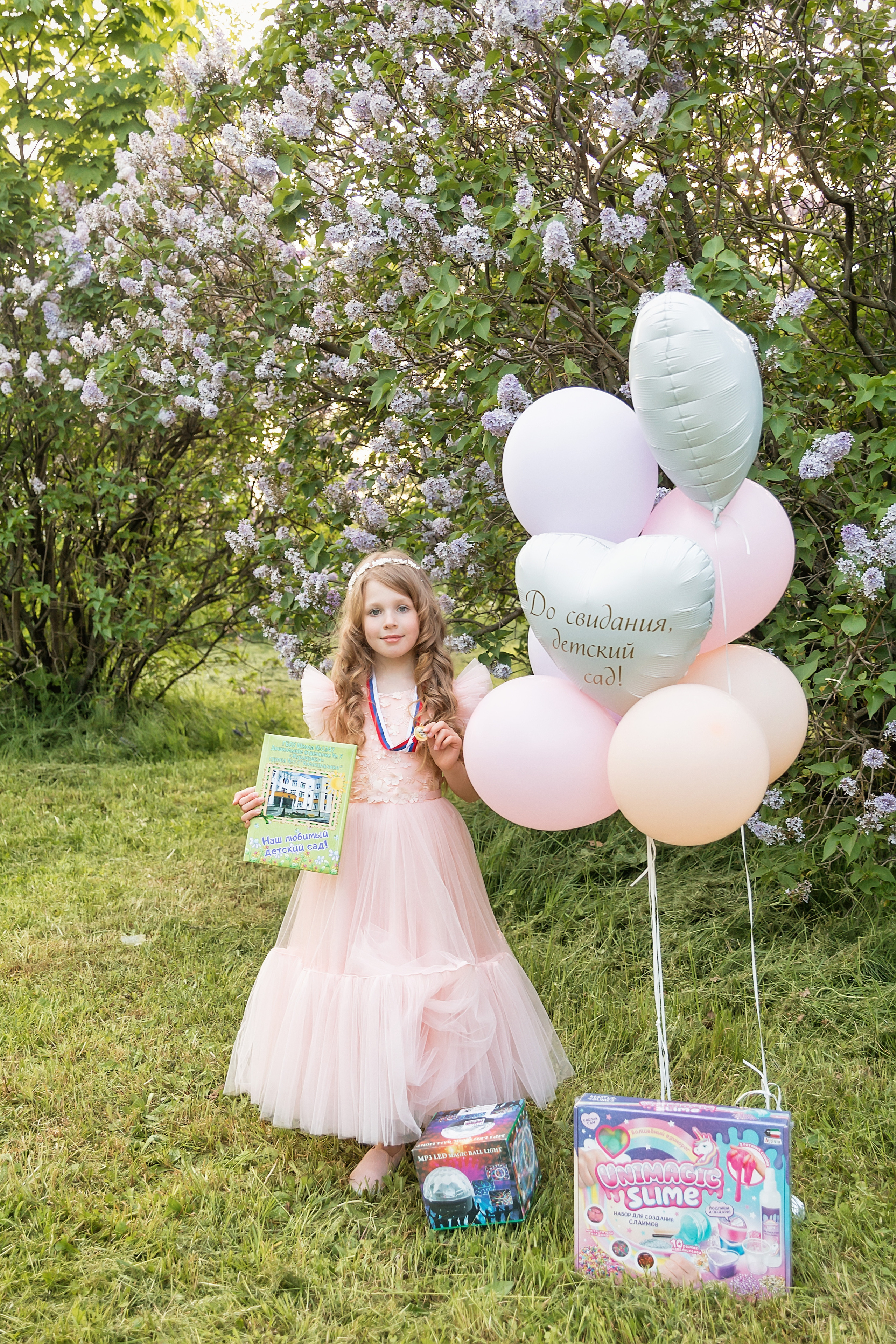 Фотопрогулка после Выпускного в детском саду. Семейный и детский фотограф в Москве Екатерина Лебедева