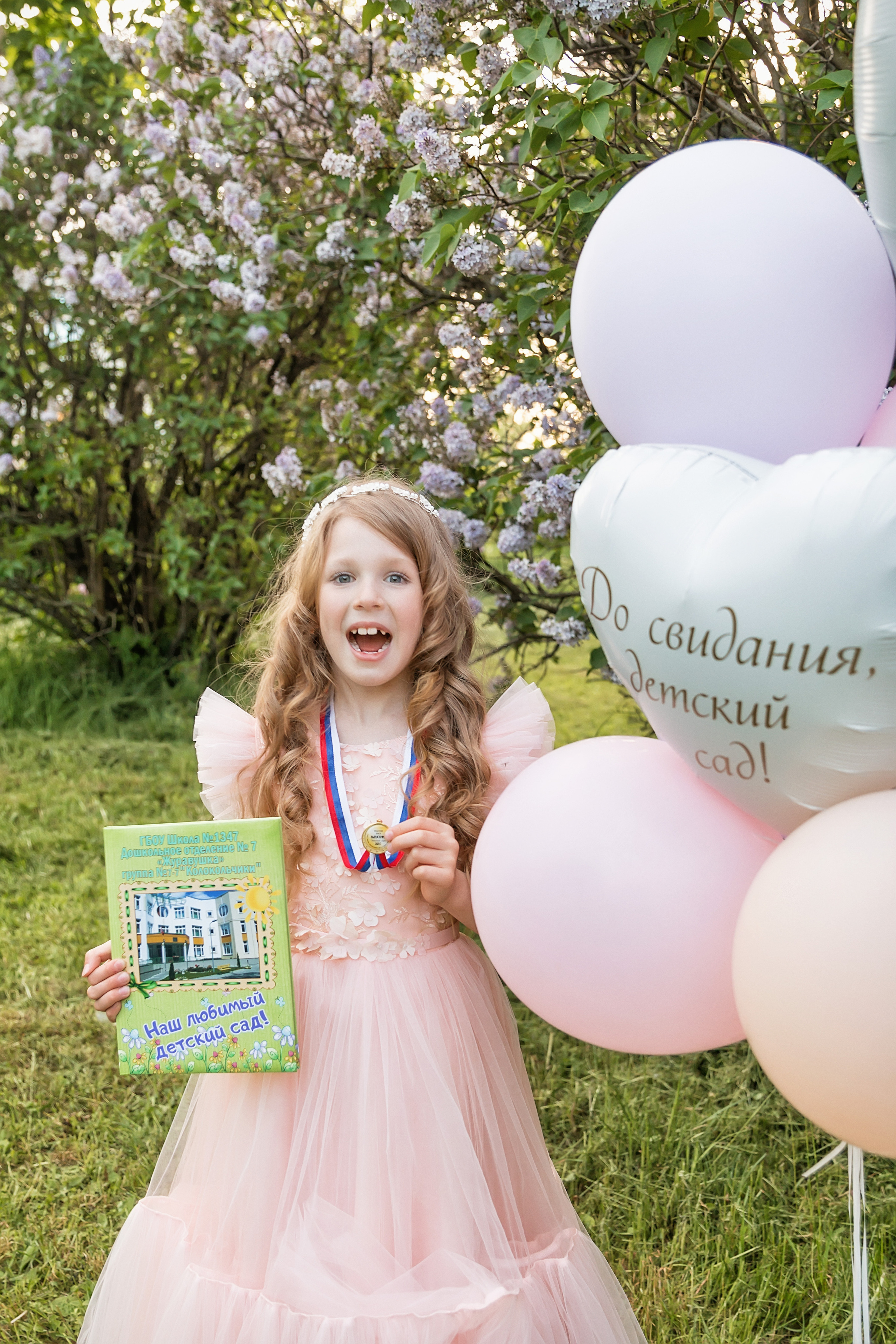 Фотопрогулка после Выпускного в детском саду. Семейный и детский фотограф в Москве Екатерина Лебедева