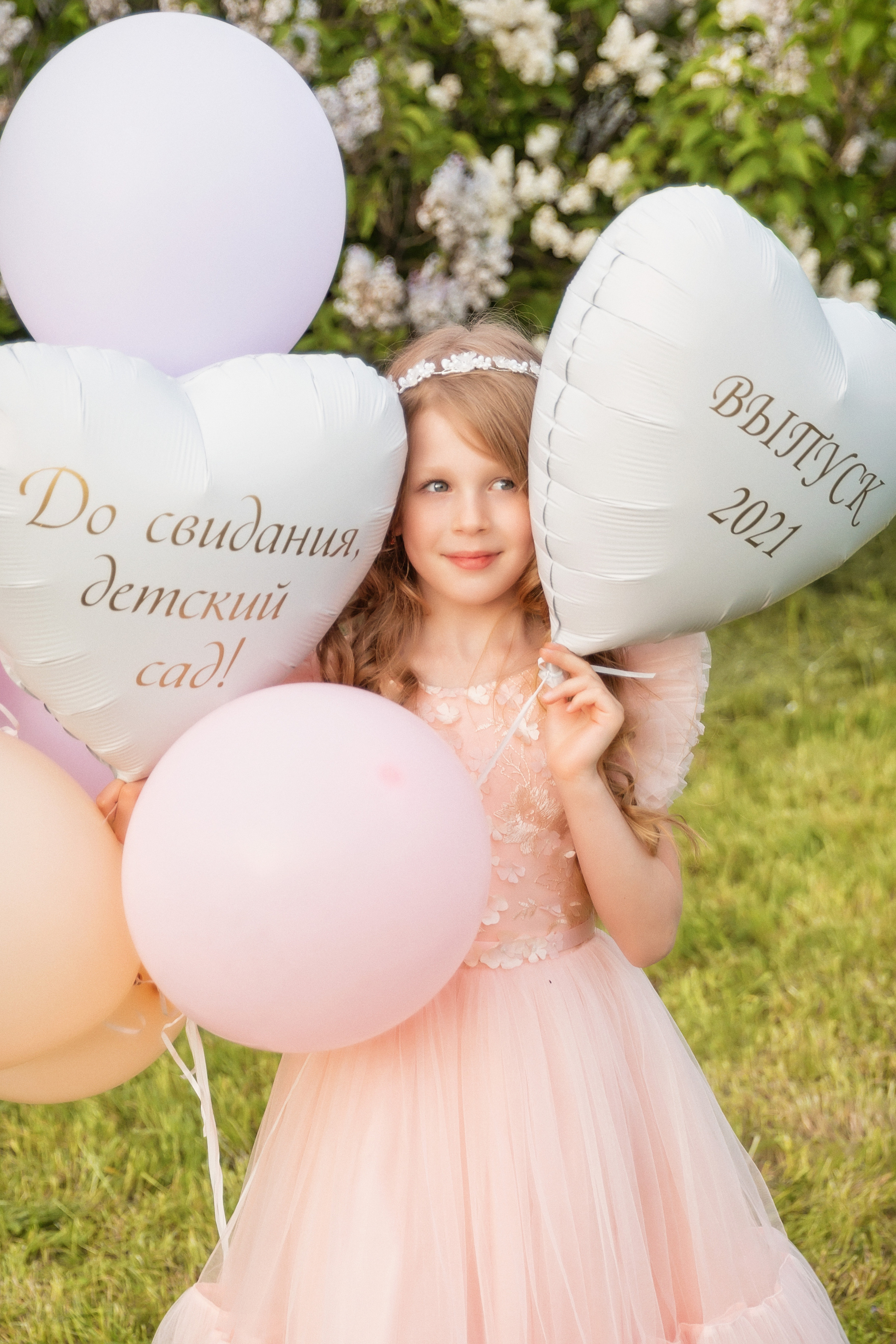 Фотопрогулка после Выпускного в детском саду. Семейный и детский фотограф в Москве Екатерина Лебедева