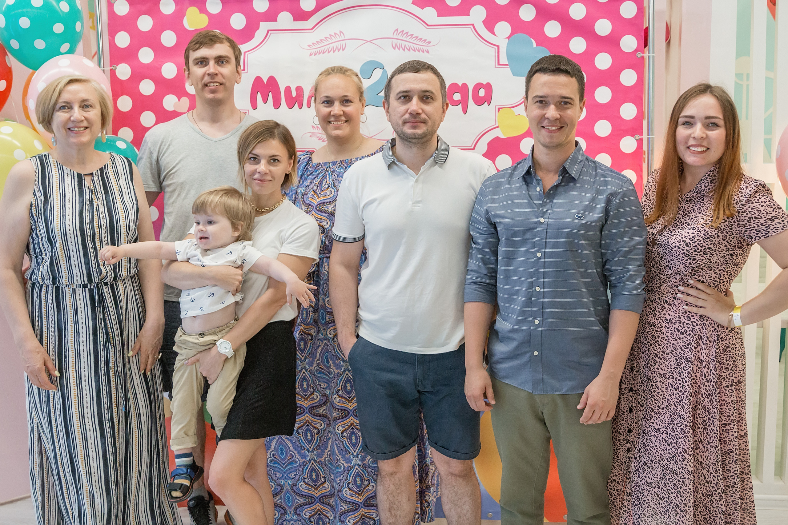 День Рождение Милочки. Семейный и детский фотограф в Москве Екатерина Лебедева