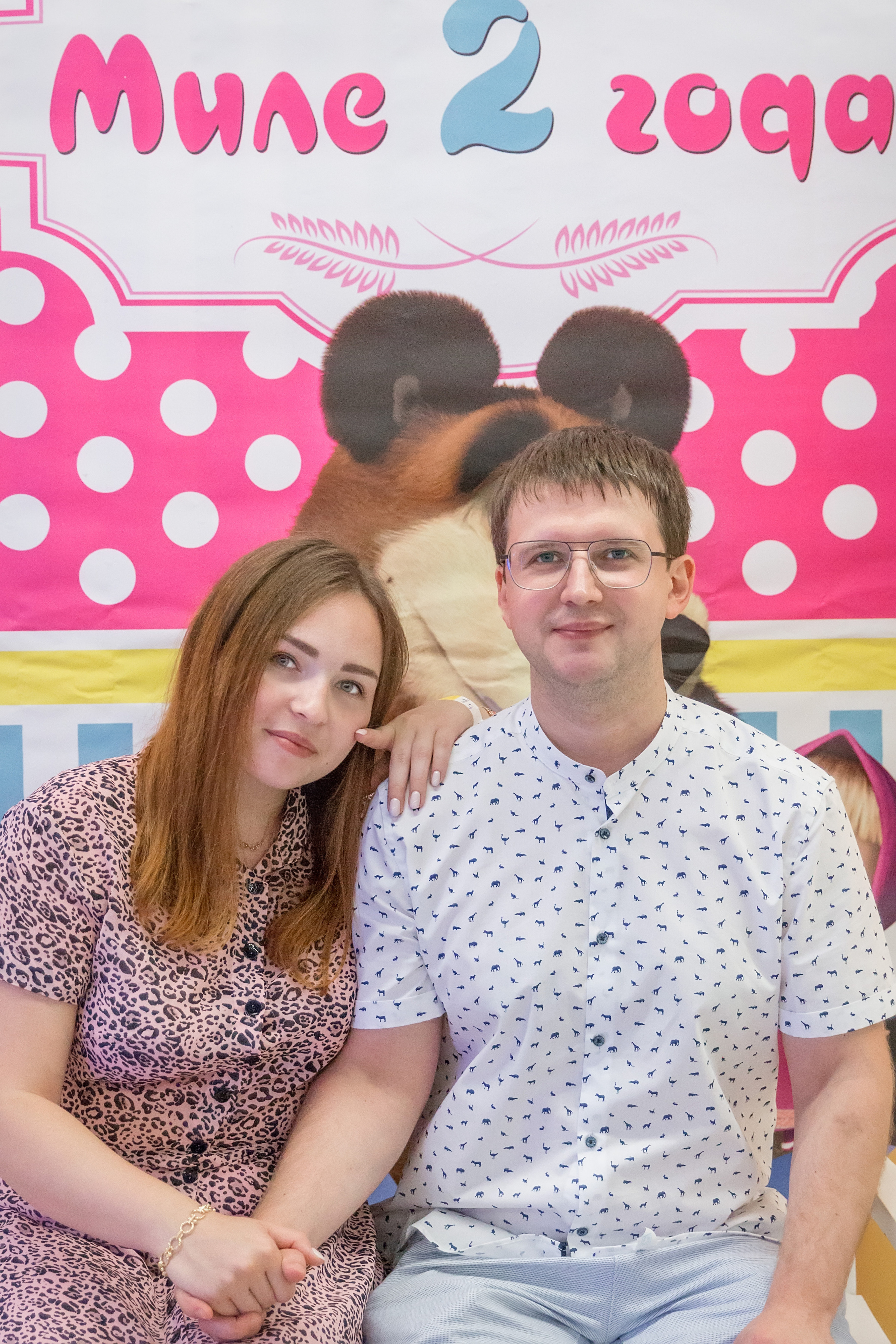 День Рождение Милочки. Семейный и детский фотограф в Москве Екатерина Лебедева