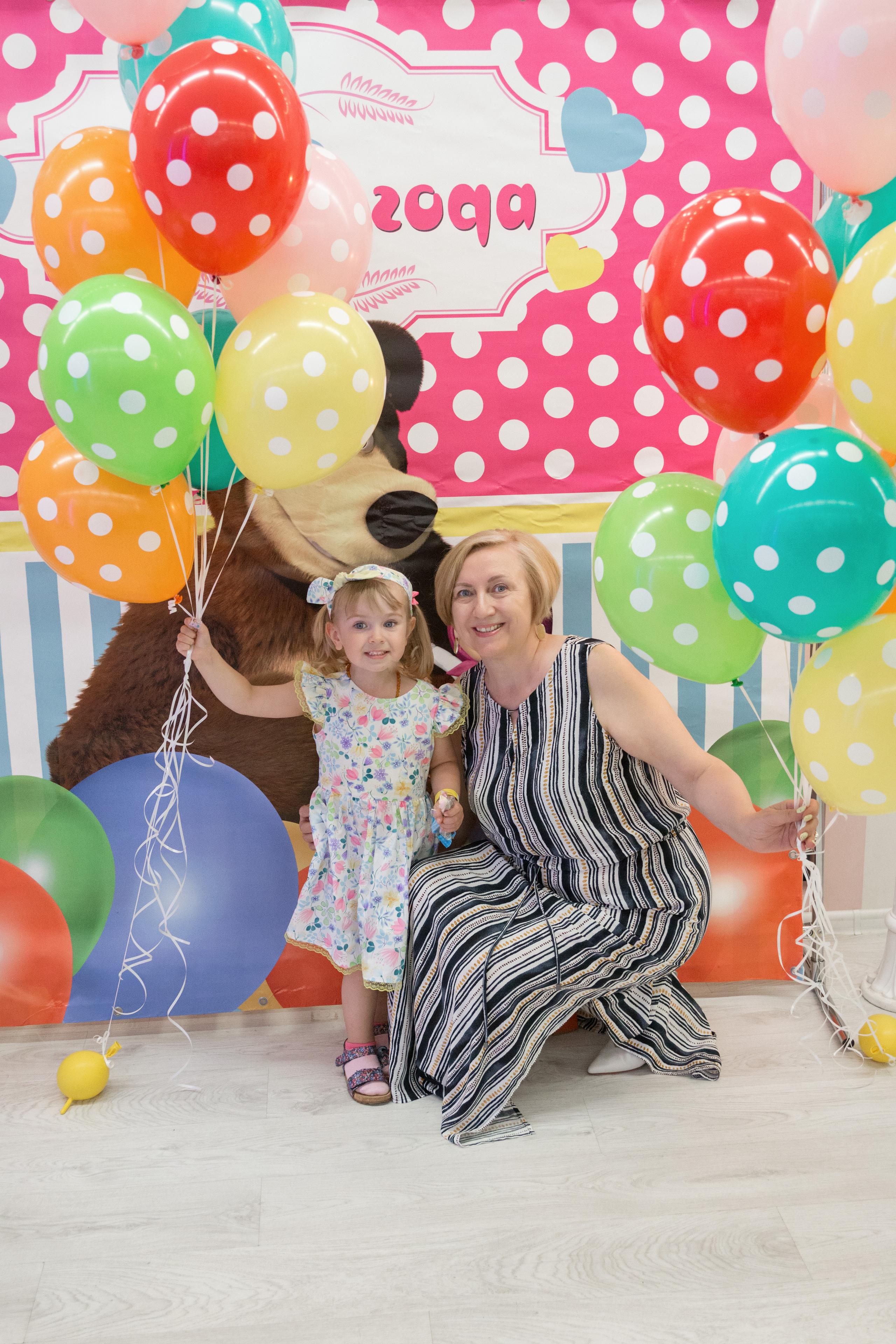 День Рождение Милочки. Семейный и детский фотограф в Москве Екатерина Лебедева