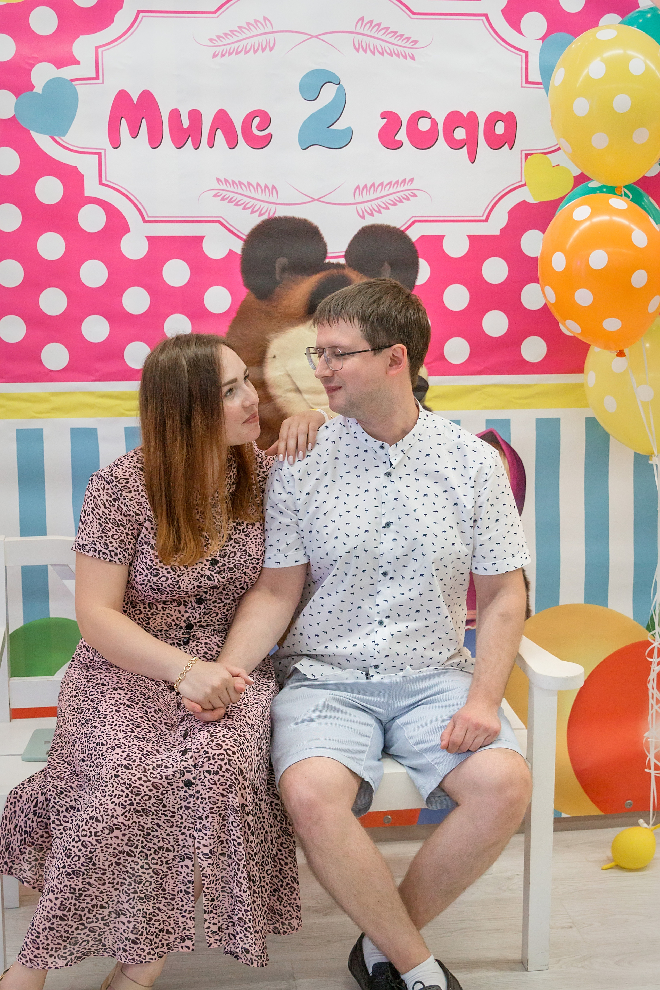 День Рождение Милочки. Семейный и детский фотограф в Москве Екатерина Лебедева