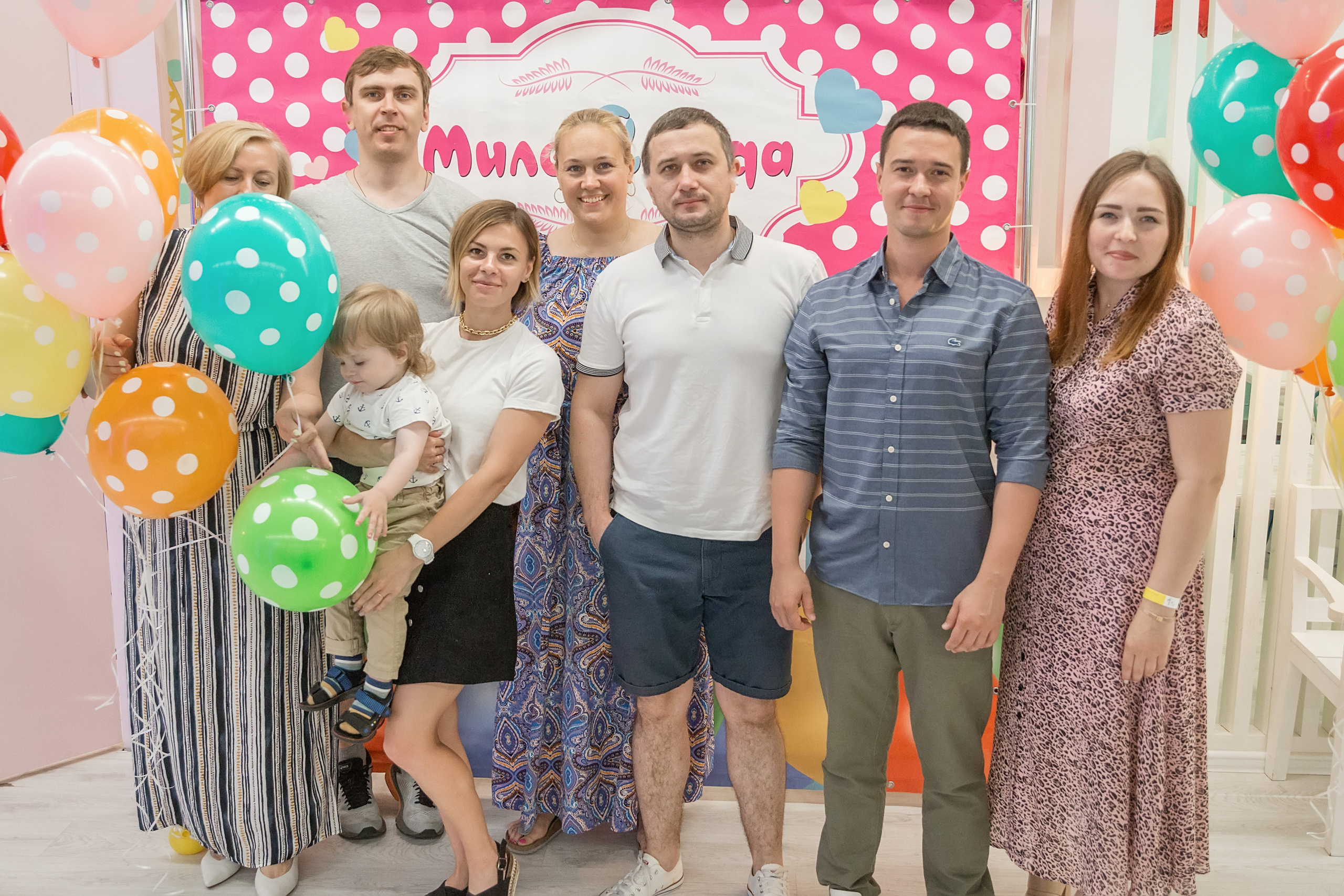 День Рождение Милочки. Семейный и детский фотограф в Москве Екатерина Лебедева