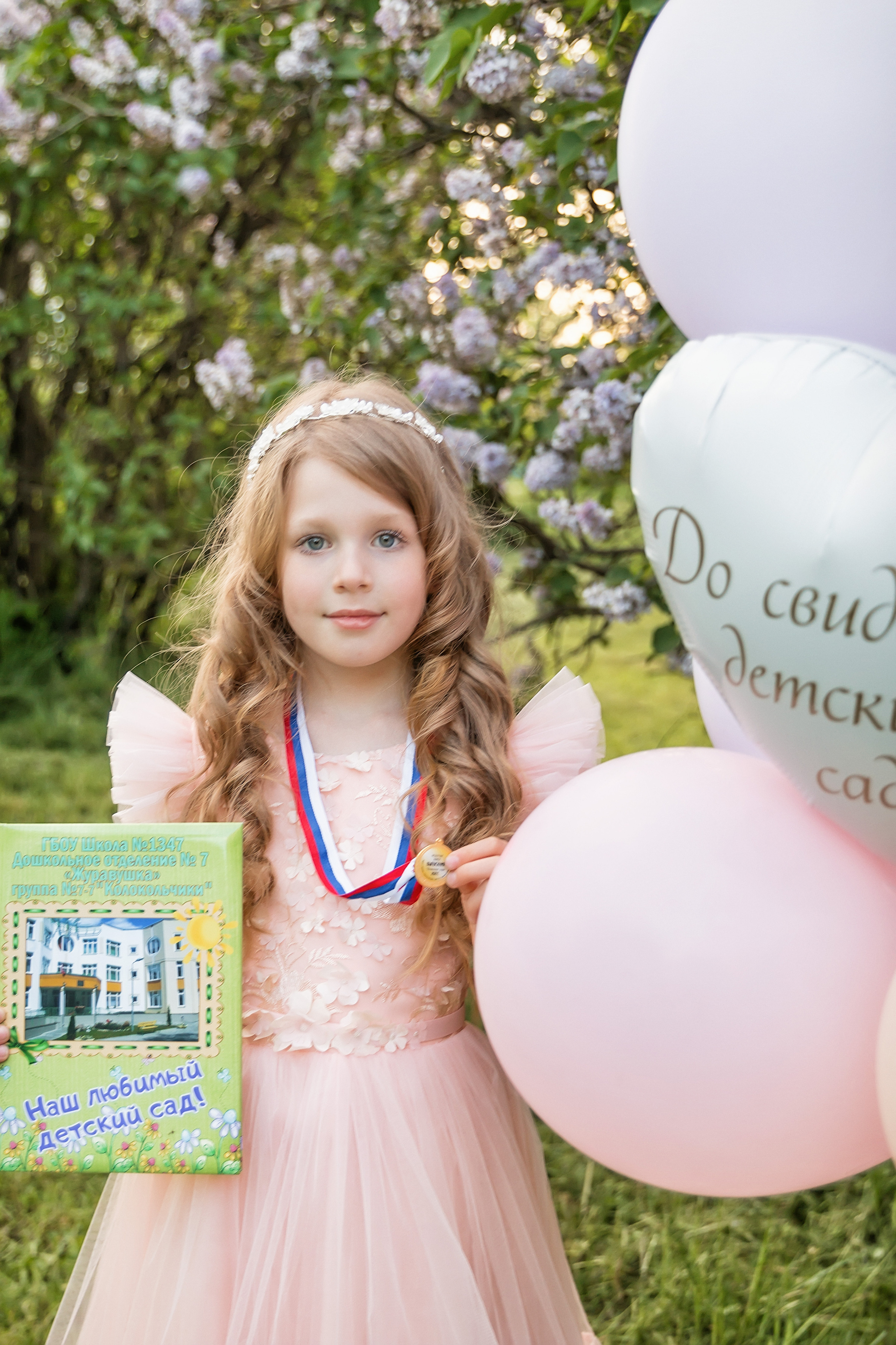 Фотопрогулка после Выпускного в детском саду. Семейный и детский фотограф в Москве Екатерина Лебедева