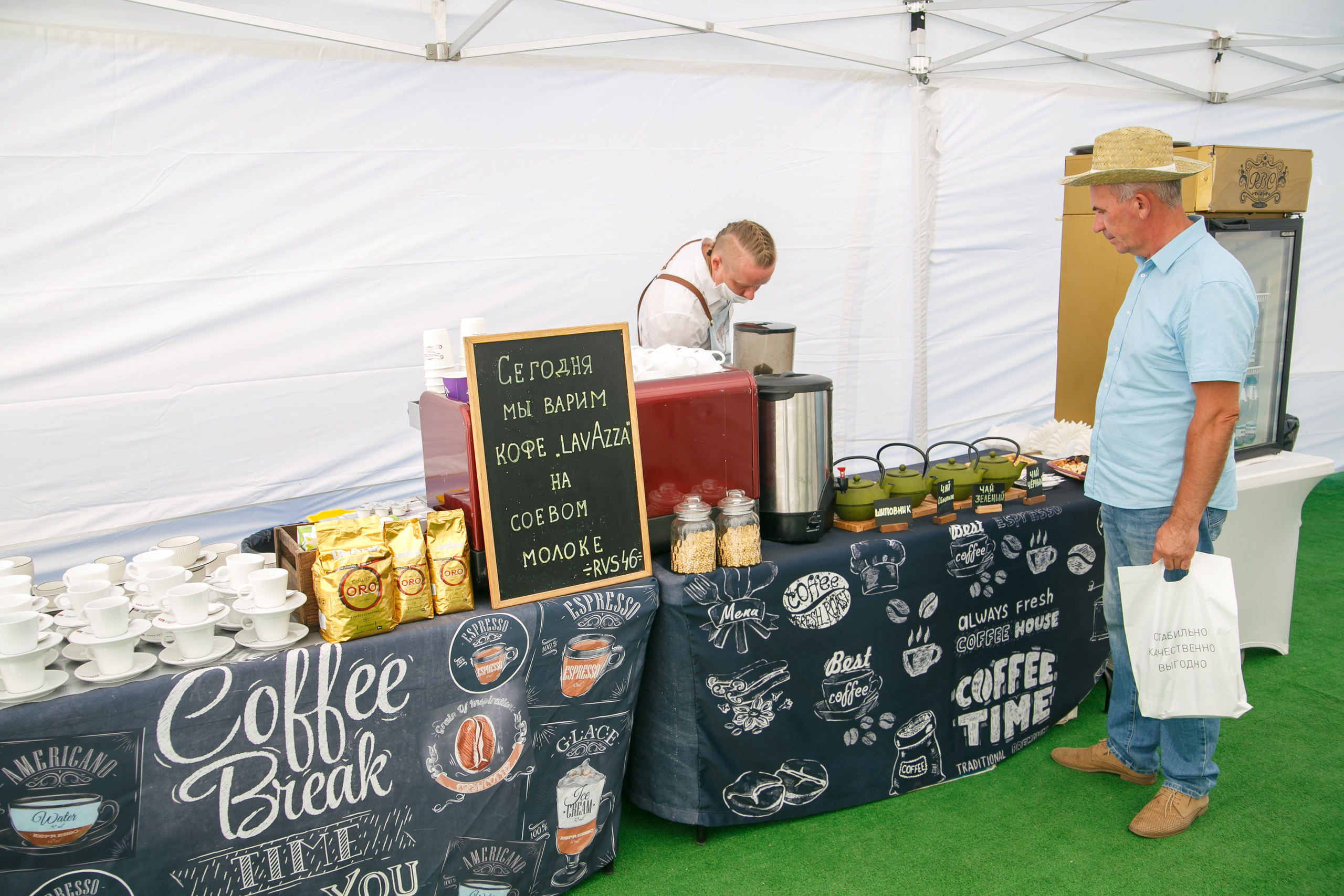 Агротерра. Фотограф Яков Поспехов