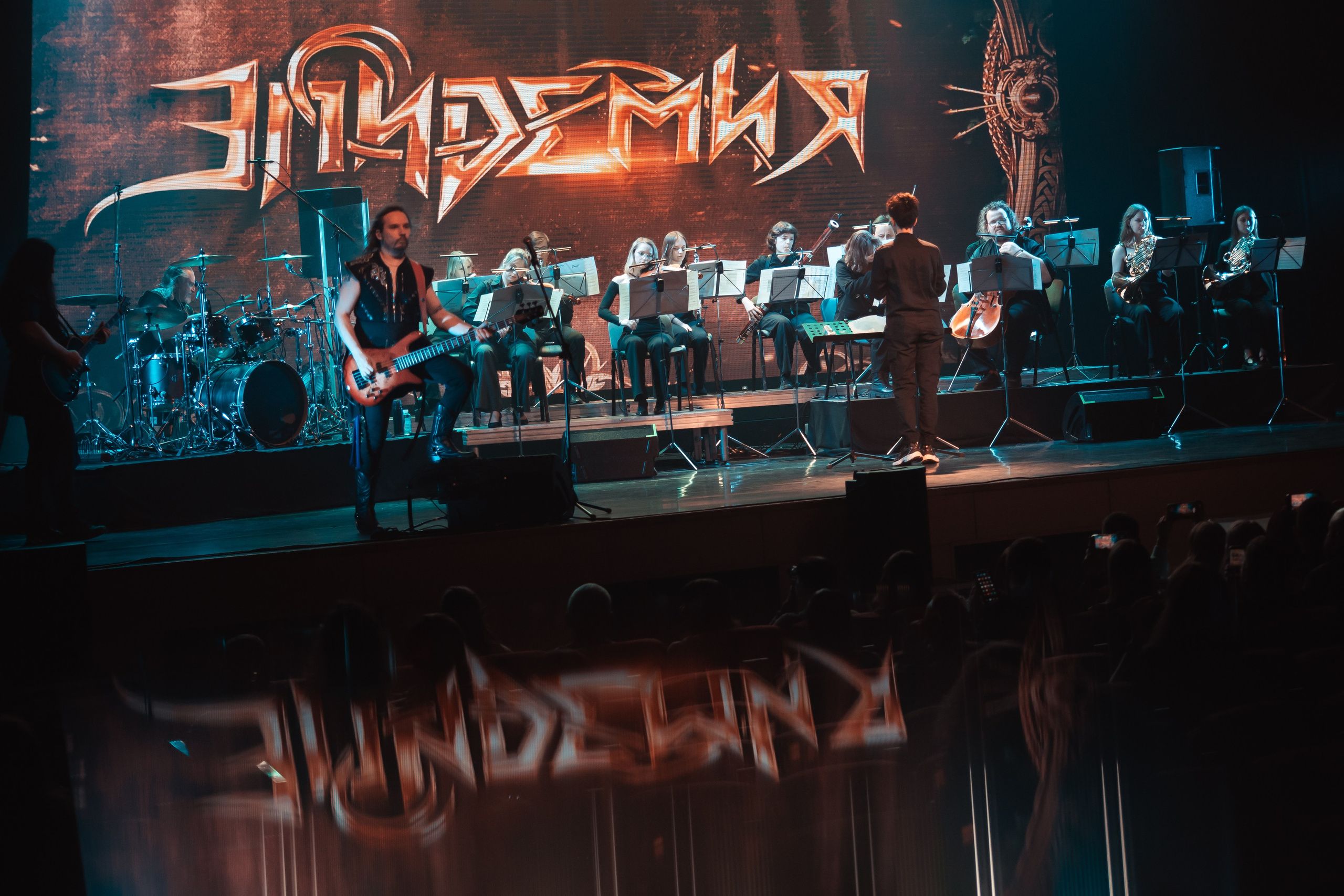 Эпидемия, Гранд Холл Сибирь, 11.04.2026. Фотограф Регина Крикунова г. Красноярск