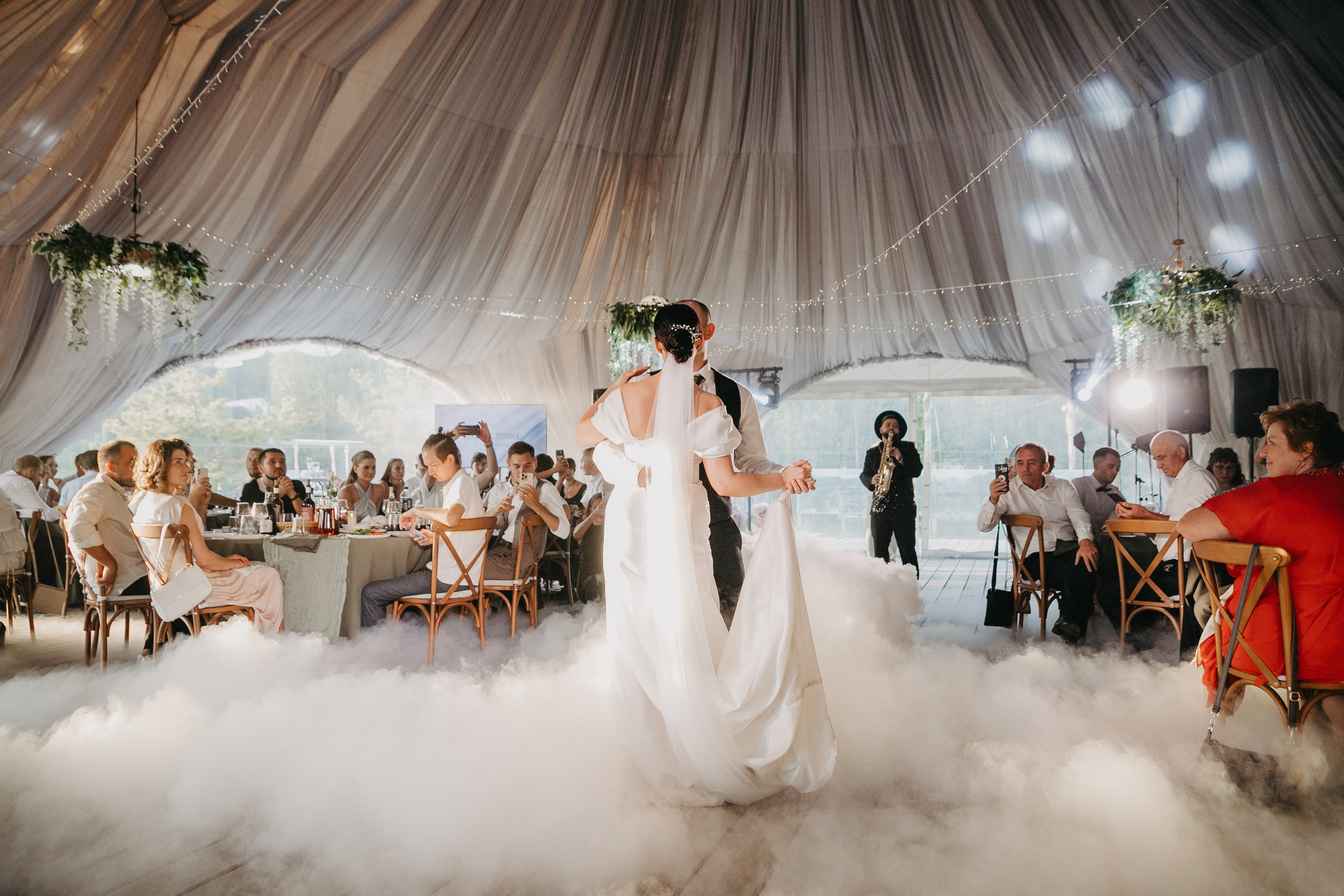 Никита и Полина 2025. Главная