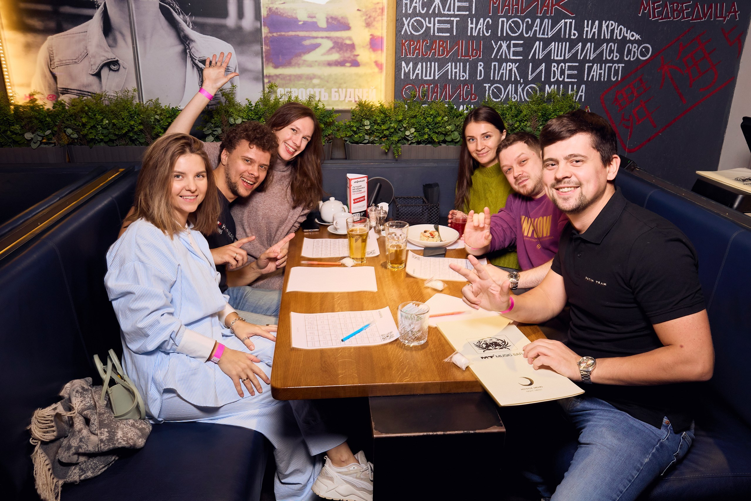 МУЗЛОТО МОСКВА. Фотограф Андрей Егоров