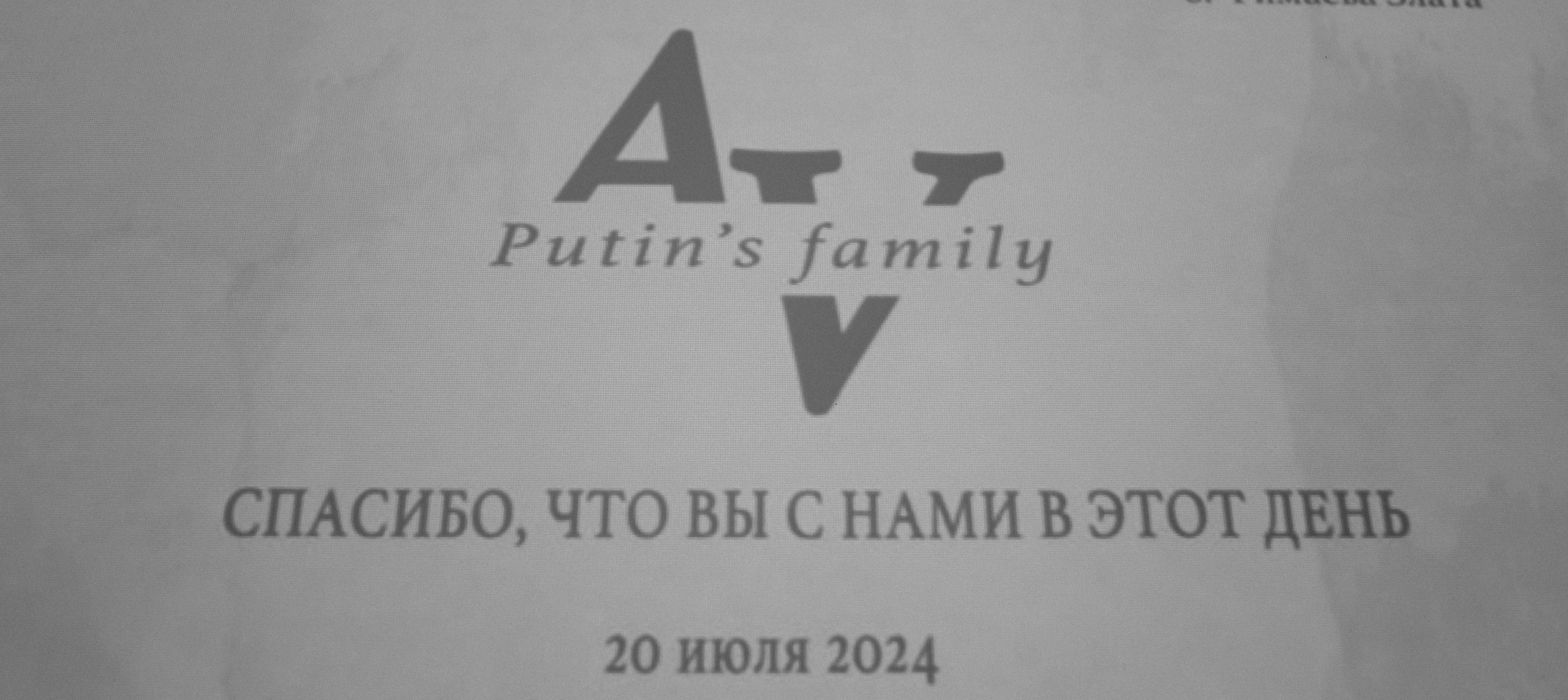 Антон и Валерия. Свадебный фотограф Уфа Дарья Насырова
