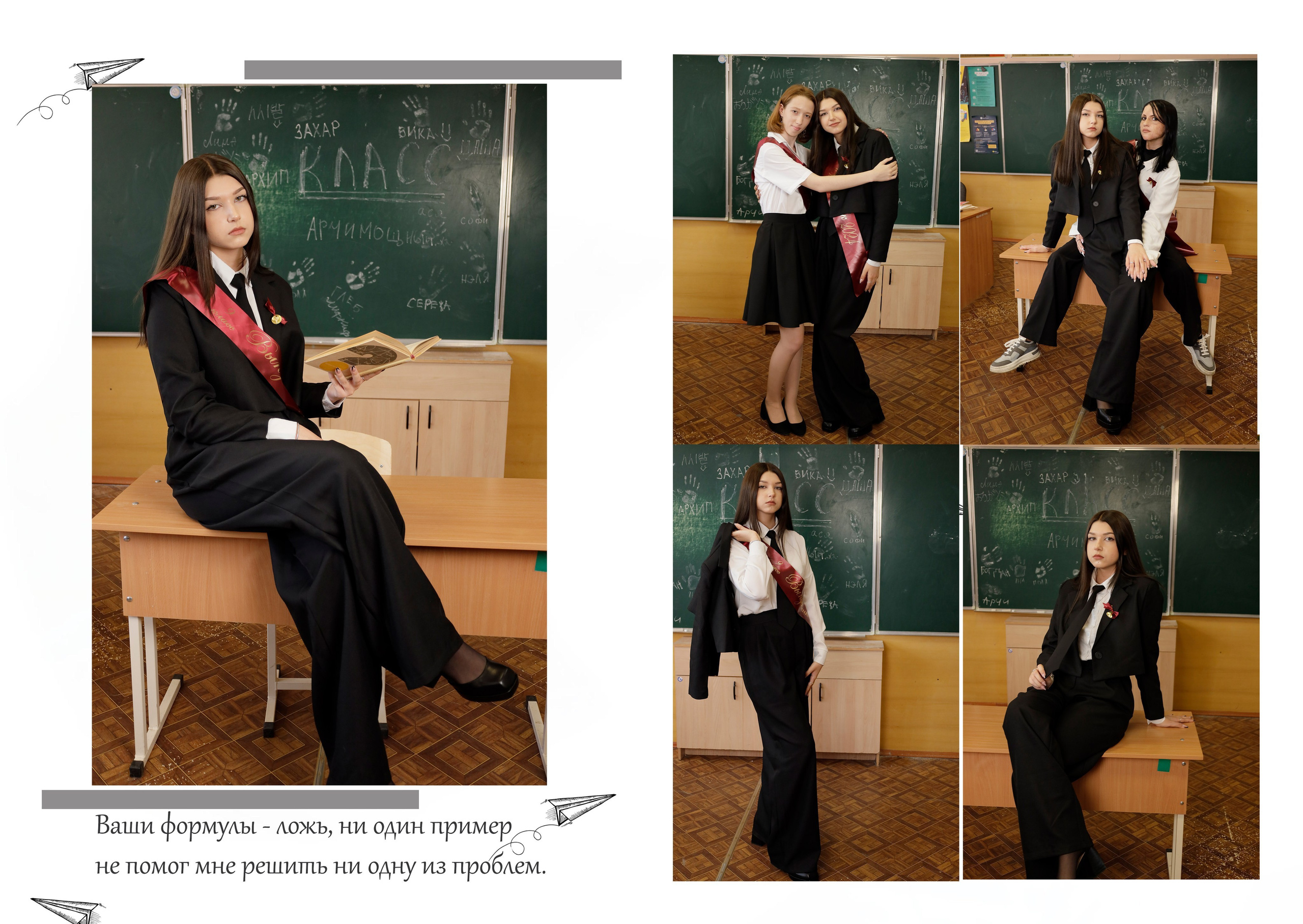 11 класс. Свадебный фотограф ростовская область