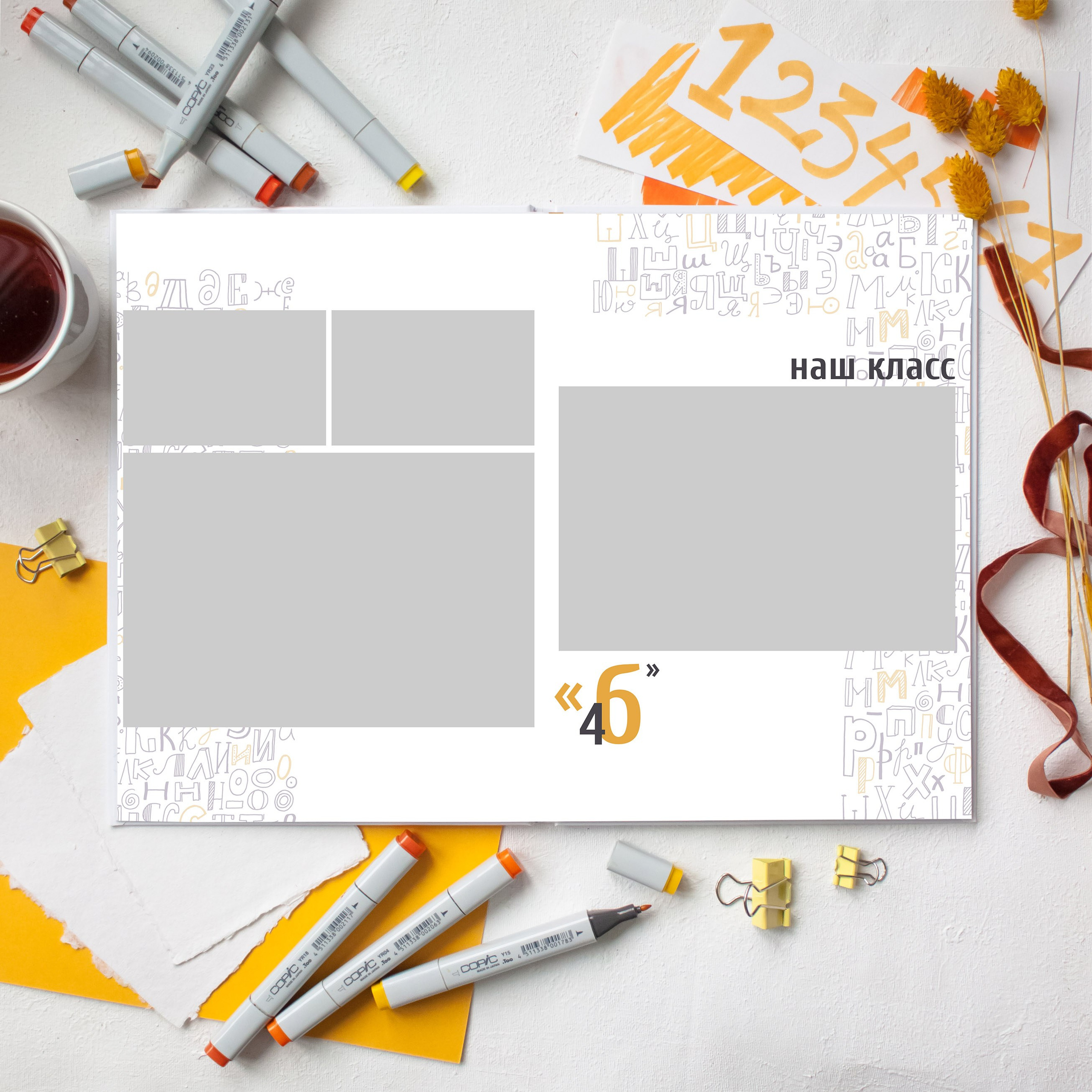 Дизайны фотокниг для начальной школы. REPEYBOOK | Выпускные альбомы для детского сада и класса