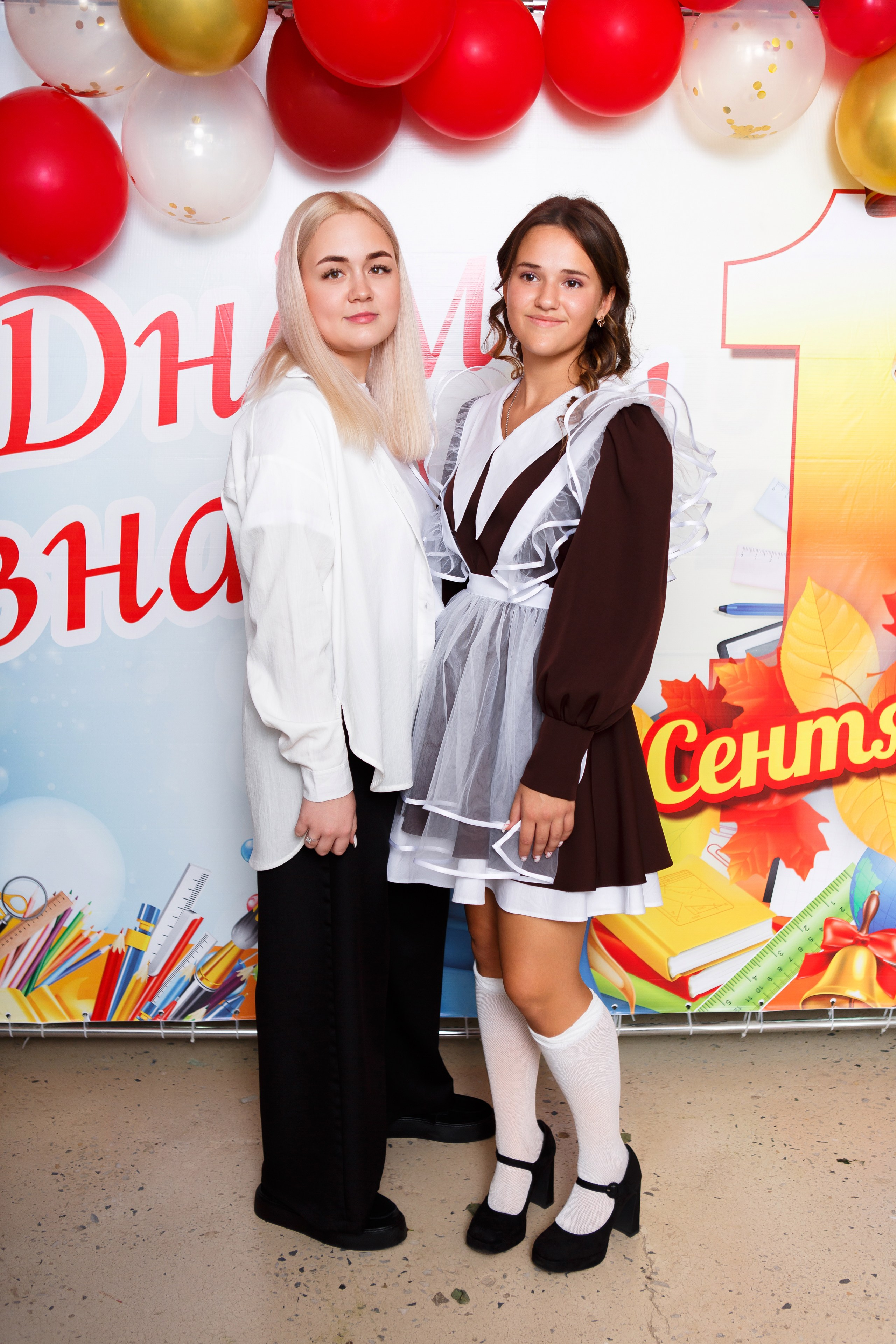 1 СЕНТЯБРЯ 2024 ГОДА — 9 ШКОЛА — ФОТОСЕССИЯ С РОДИТЕЛЯМИ. ТВОЙ АЛЬБОМ / ТВОИ ПРАВИЛА