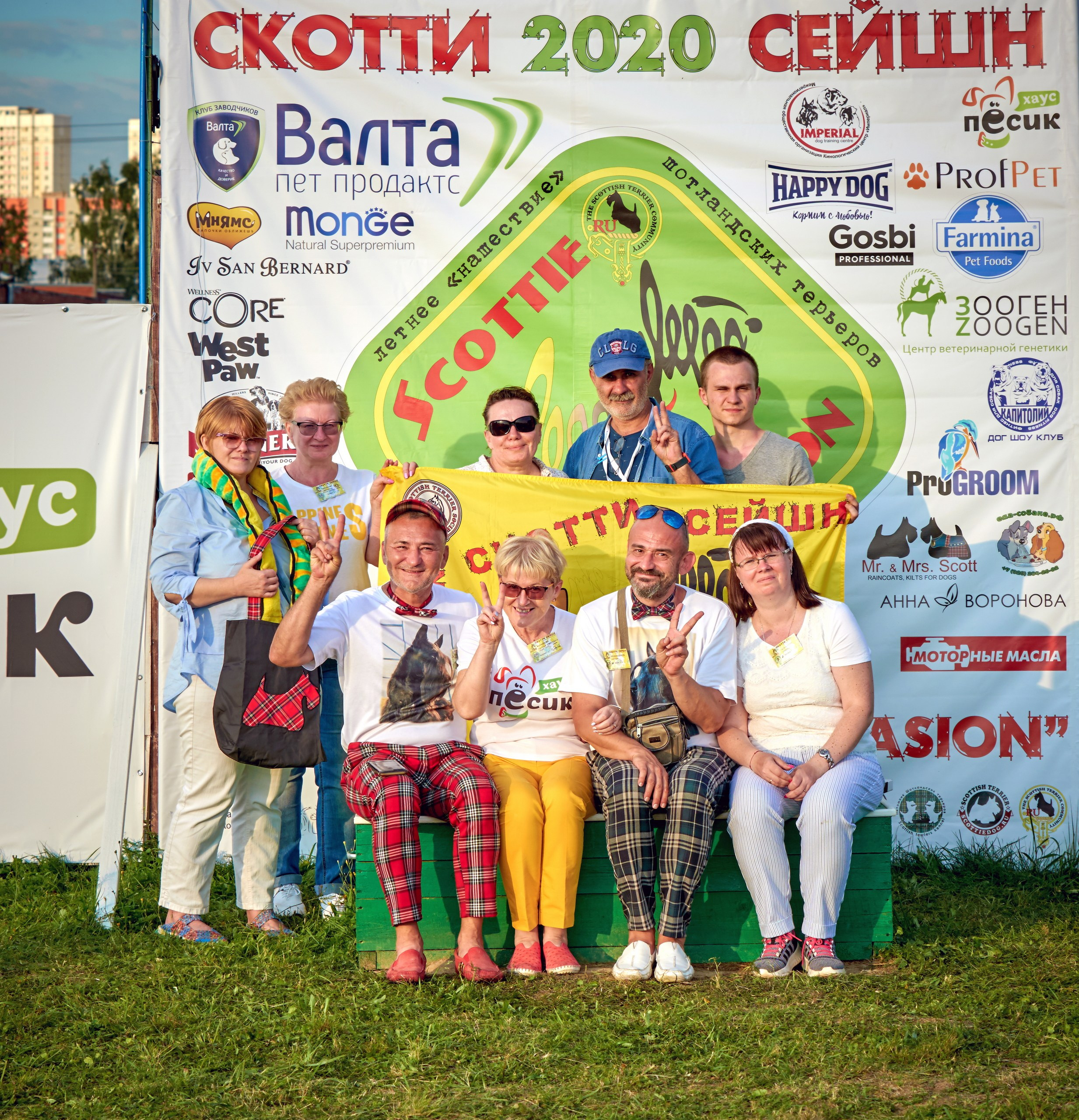 Мероприятия с собаками — галерея NATRIEL