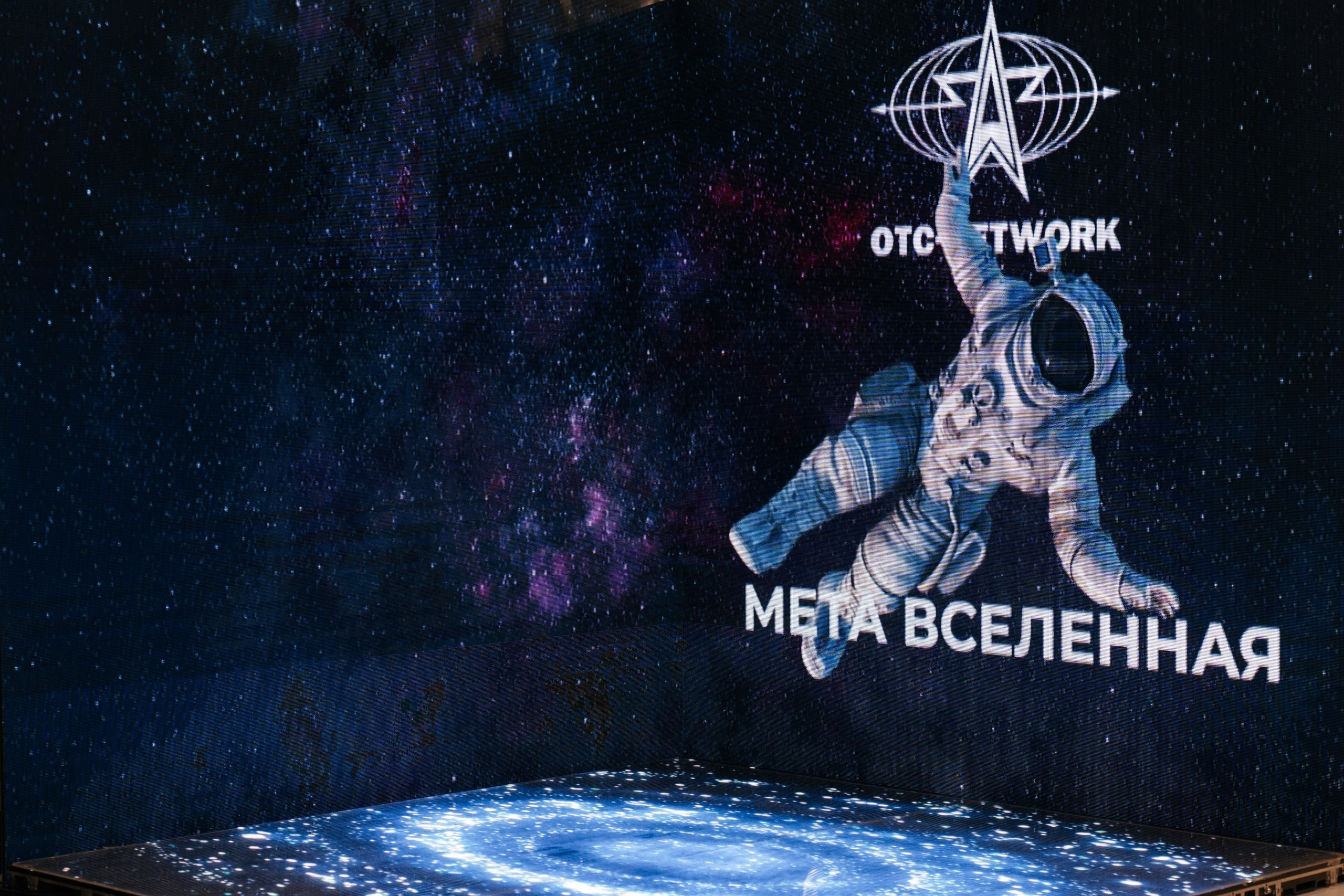 Корпоративы. Свадебный фотограф Алматы и Астана