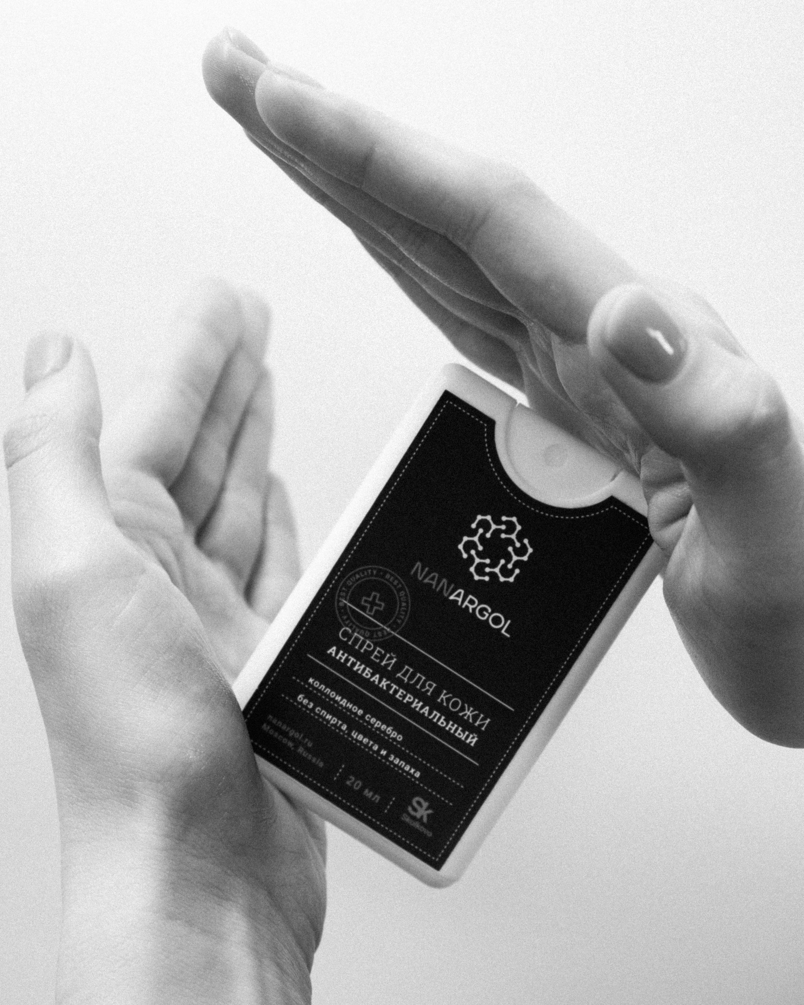 NANARGOL. Фотограф Москва Грошева Софья