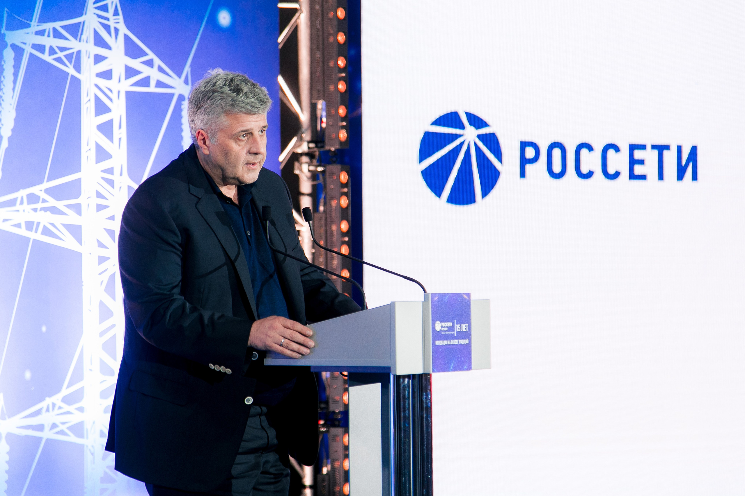 Россети 15 лет. Репортажный фотограф Борис Геер