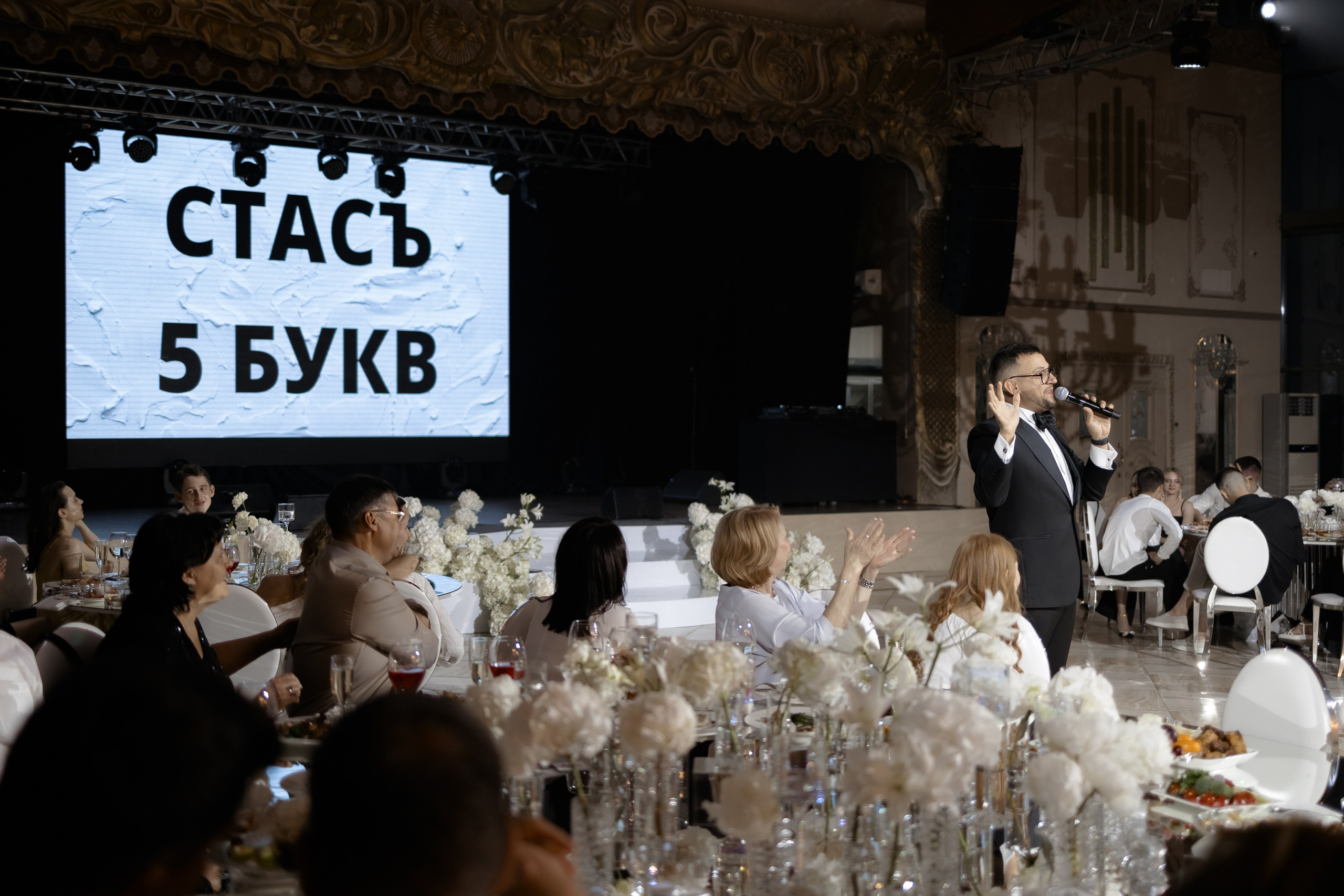 Владислав & Юлия. Свадебный фотограф Виктория Карпова