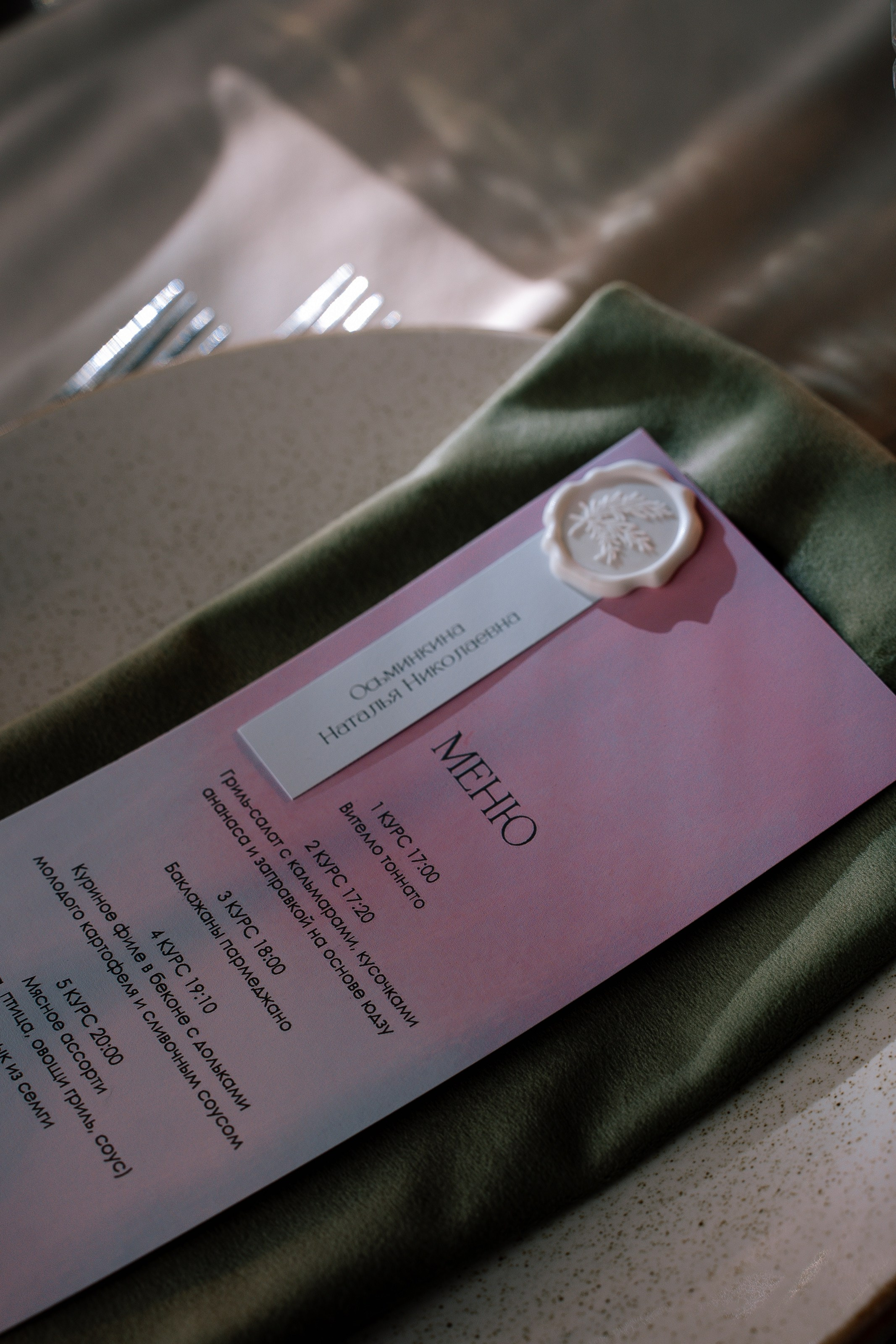 Виталий Елена. Свадебный фотограф Воронеж