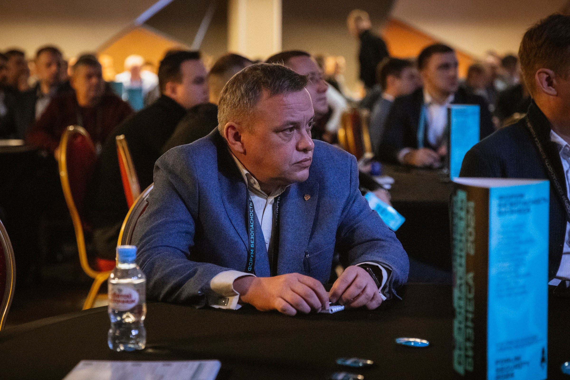 XIV Форум Безопасность бизнеса 2024. Сфера безопасности