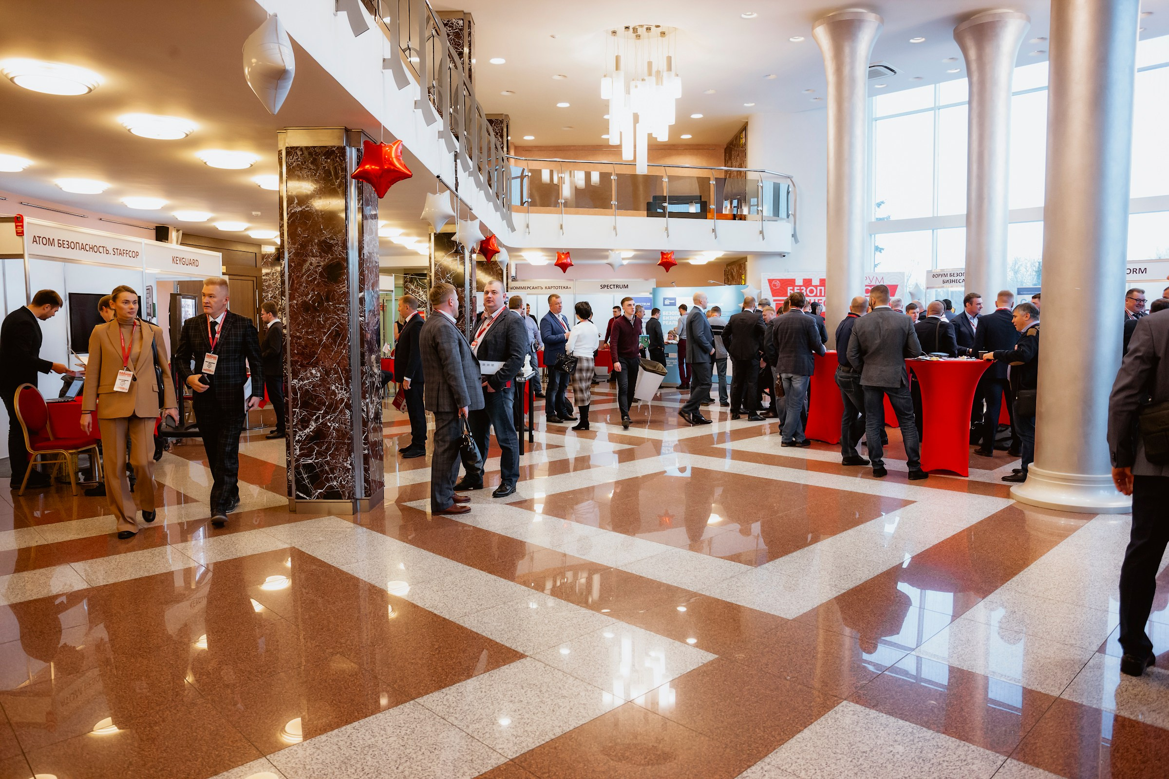 IX Форум Безопасность бизнеса 2019. Сфера безопасности