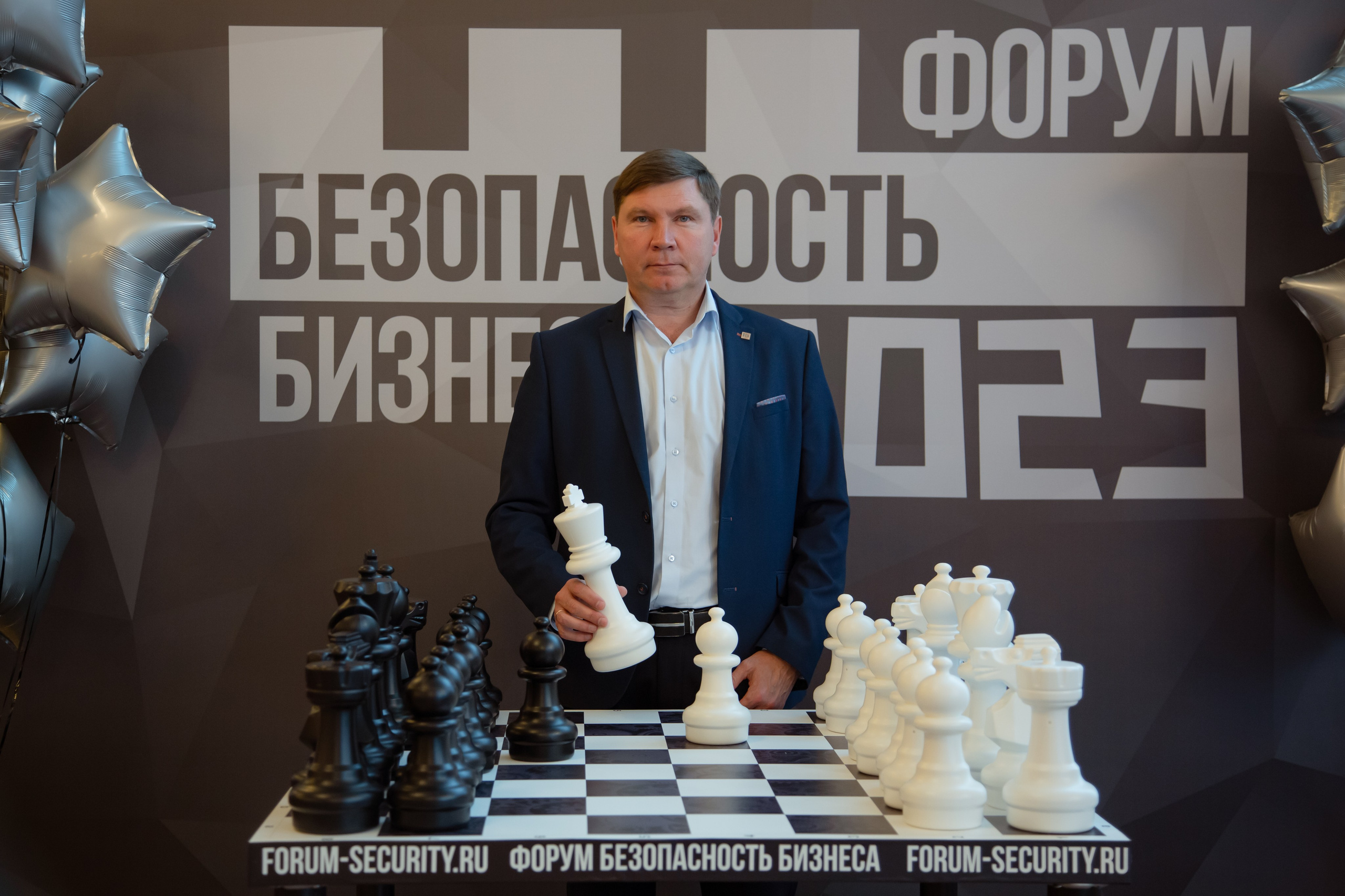 XIII Форум Безопасность бизнеса 2023. Сфера безопасности