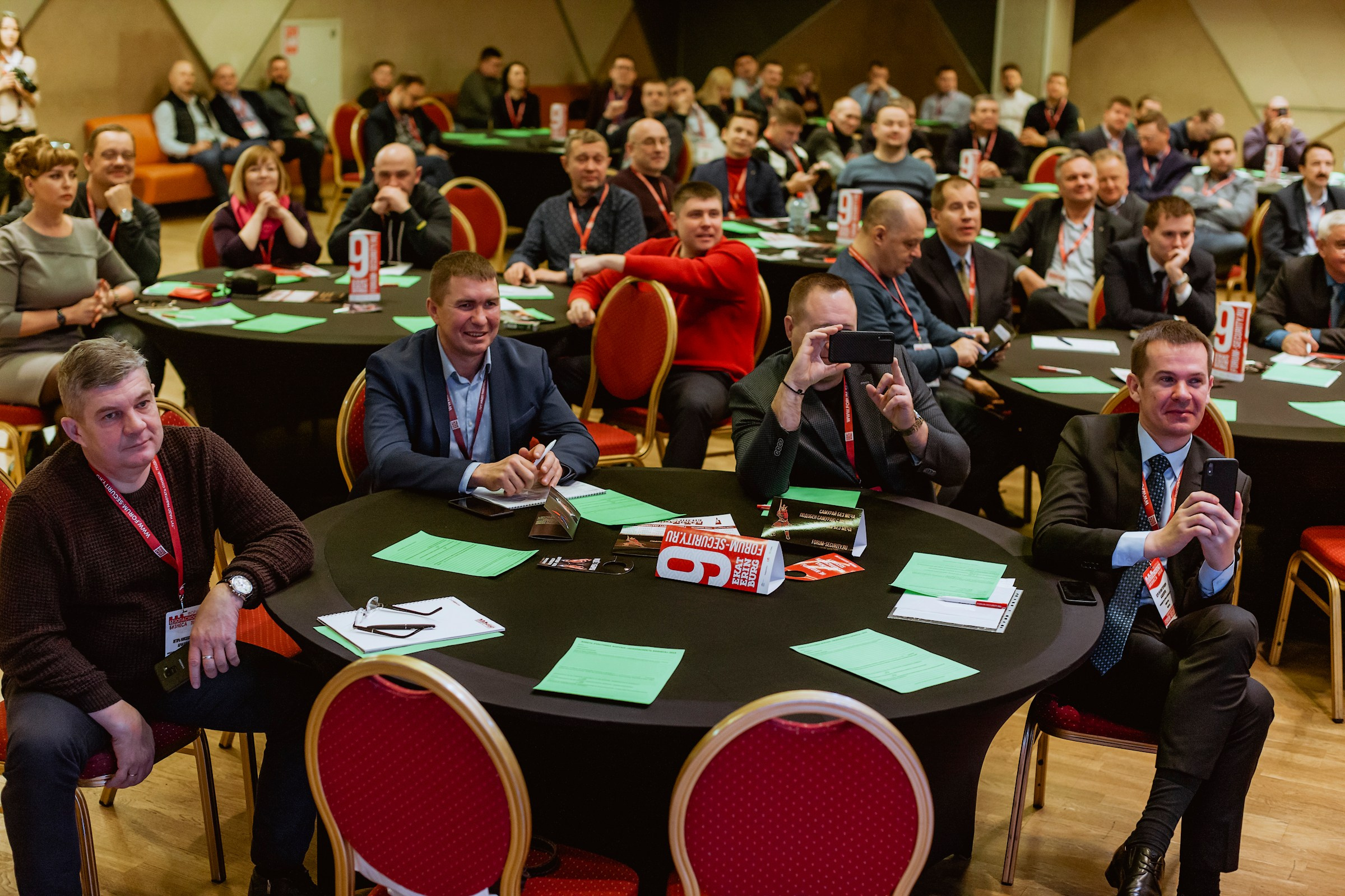 IX Форум Безопасность бизнеса 2019. Сфера безопасности