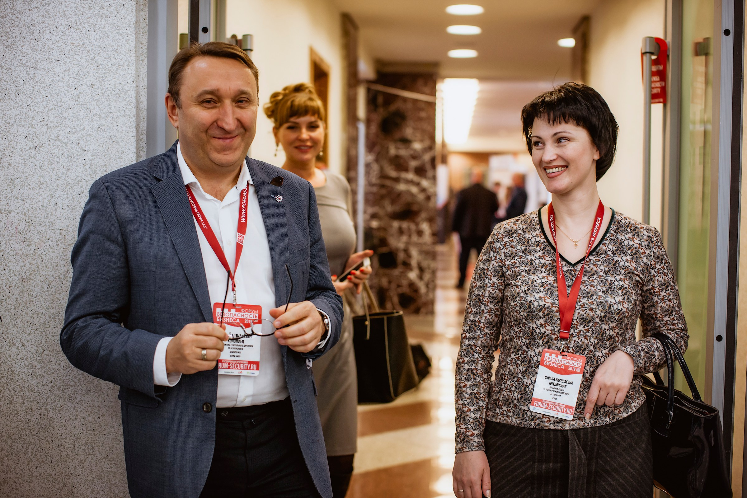IX Форум Безопасность бизнеса 2019. Сфера безопасности