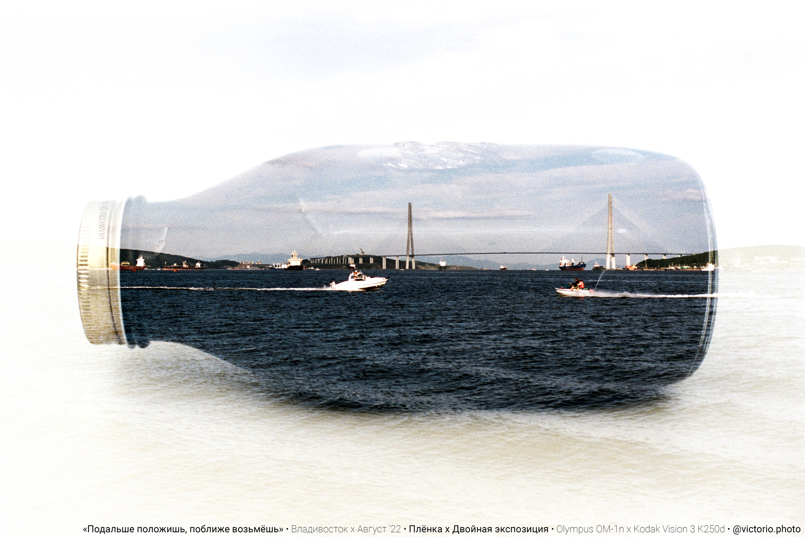 Автор: Виктор Езчелик