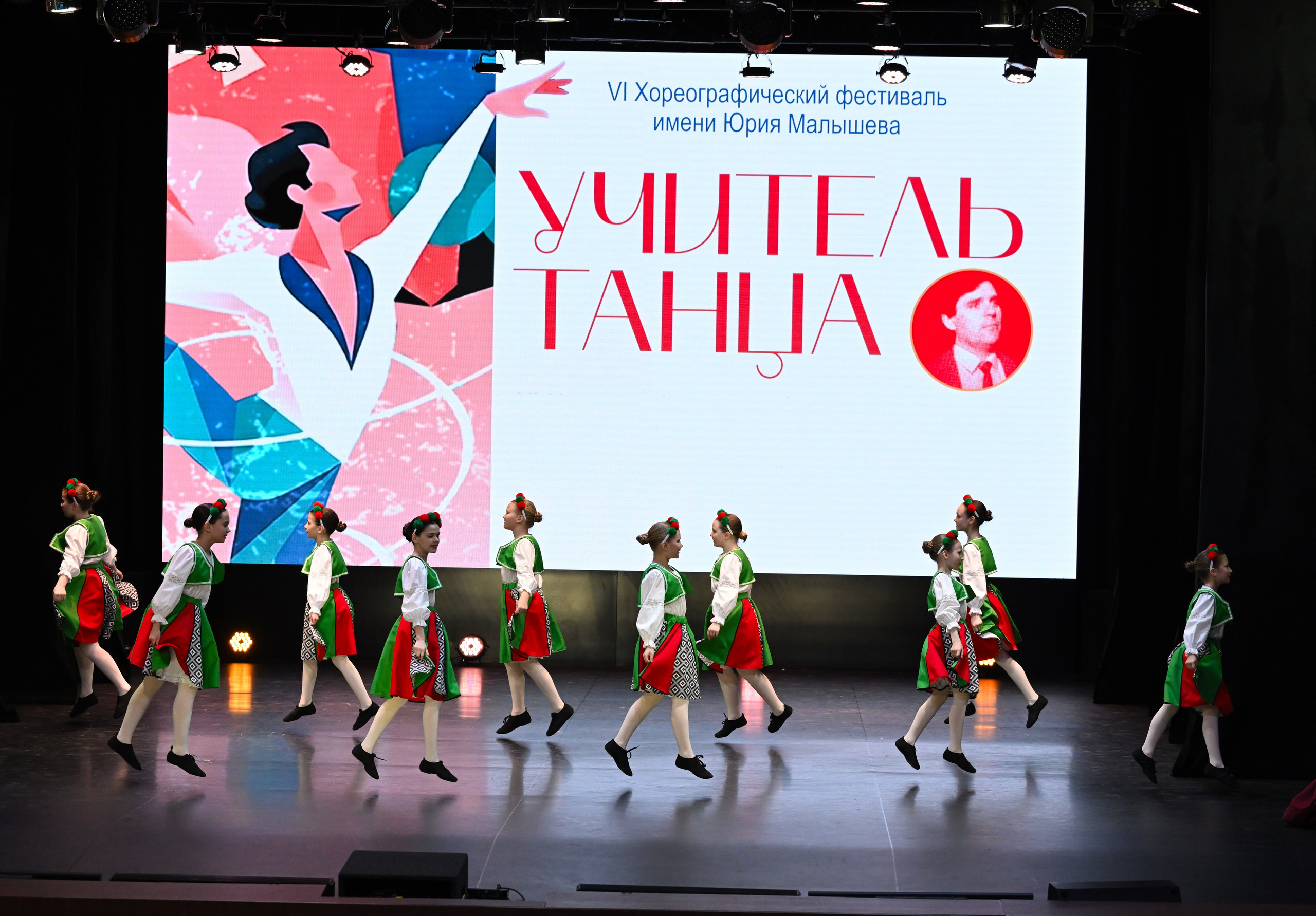 2026-05-10 Учитель танца, Касли. Снежинск фото Андрианов