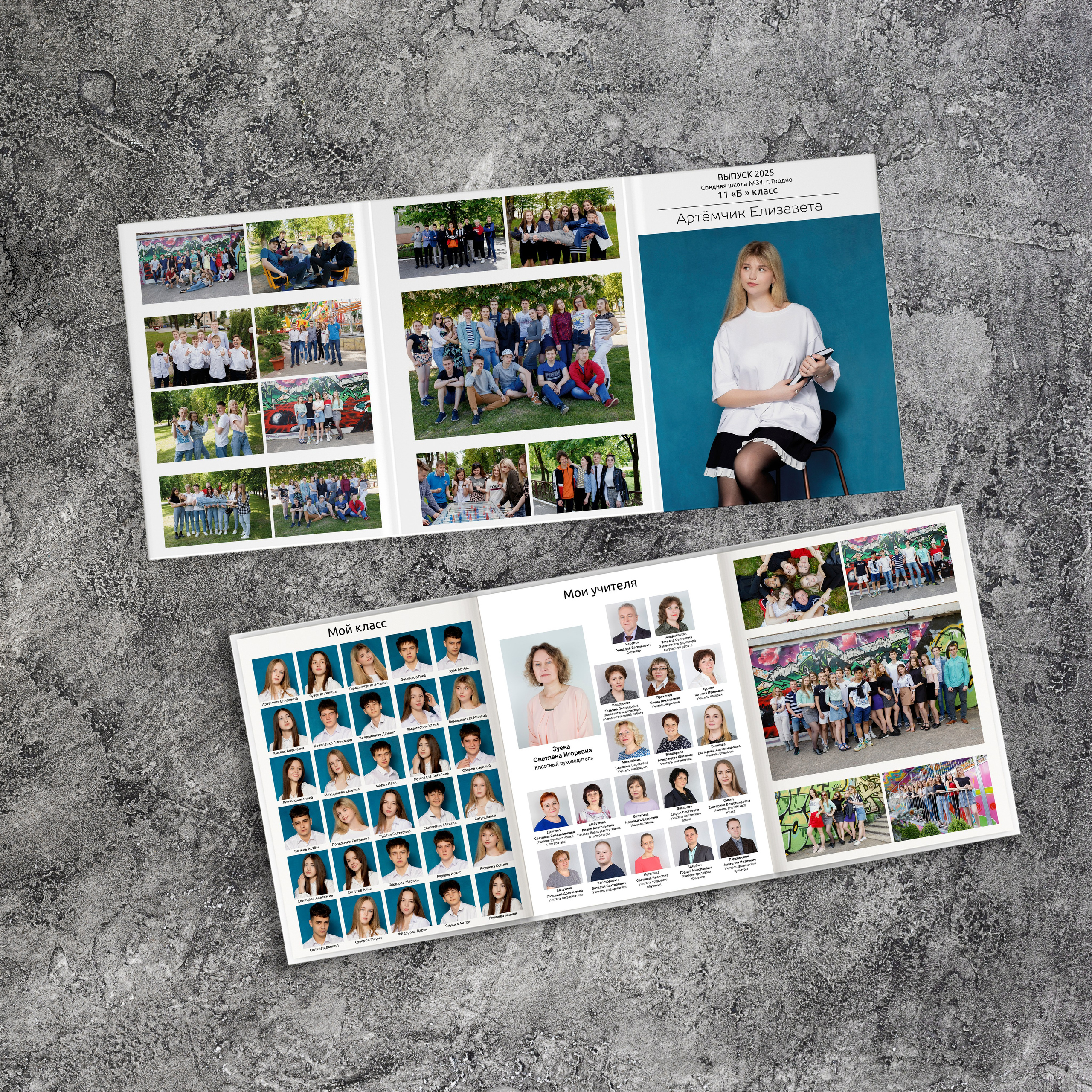 Планшет. Выпускные альбомы Молодость