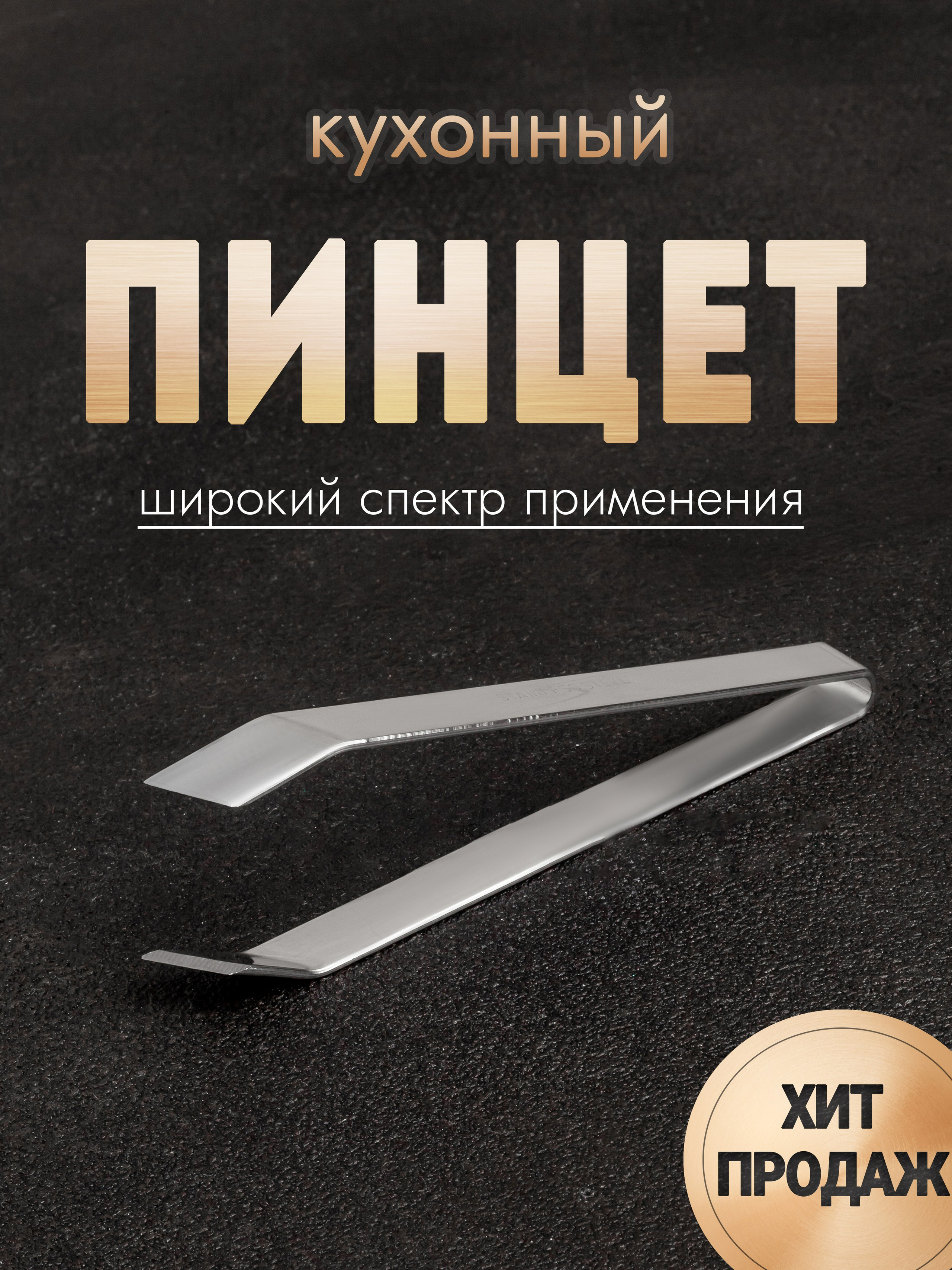 Создание инфографики для бизнеса и маркетплейсов | Selloom