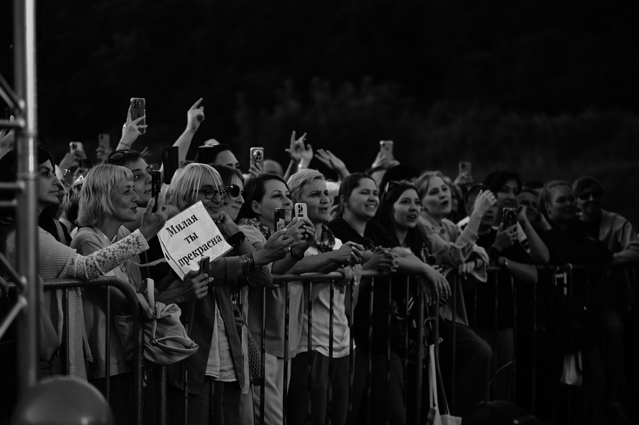 Светлана Сурганова и Оркестр. Фотограф в Москве, Оксана Ребристая