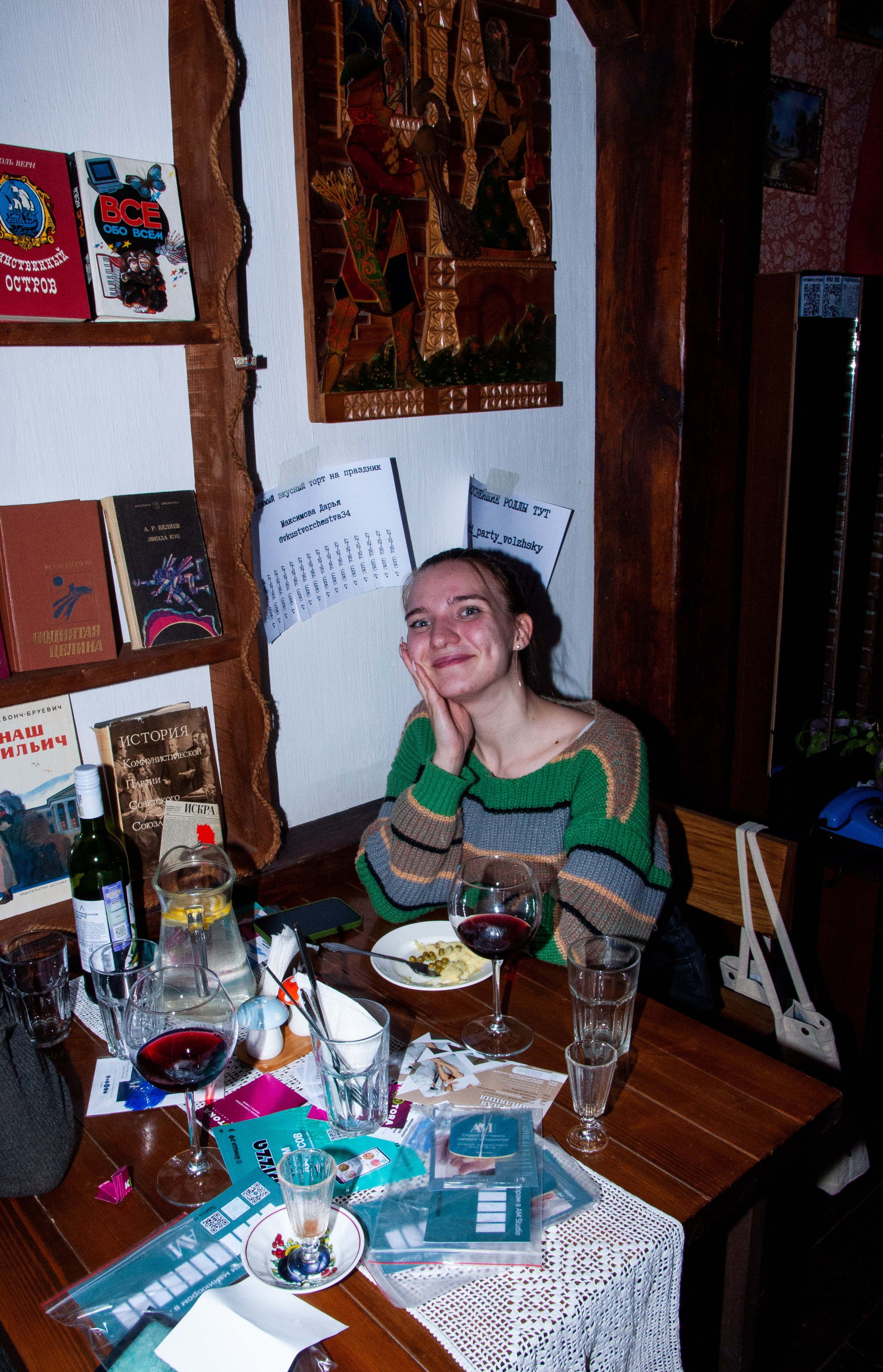 Вечеринка 90-тые. Фотограф Катя Щербина