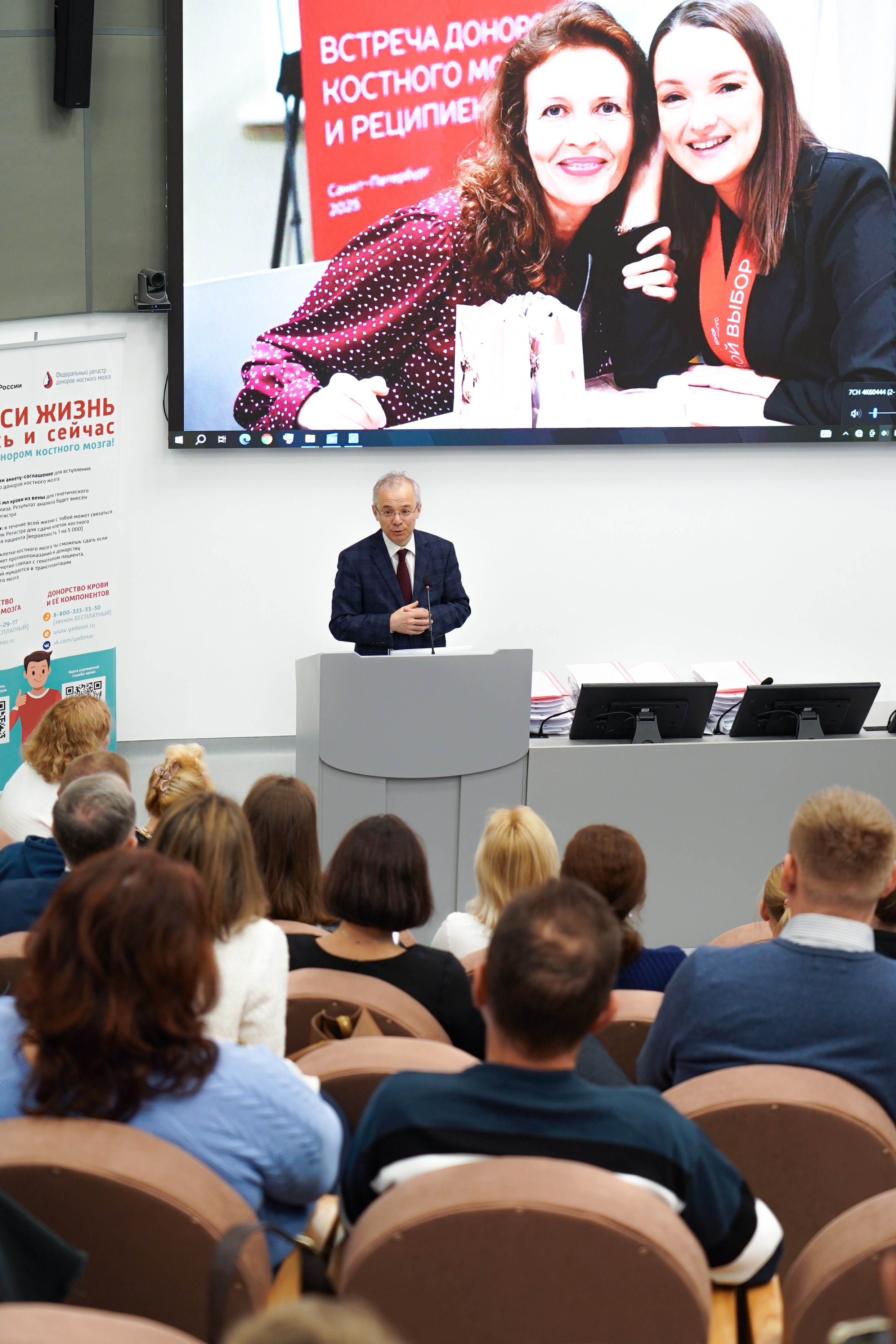 Торжественное награждение доноров костного мозга. Фотограф-эстет