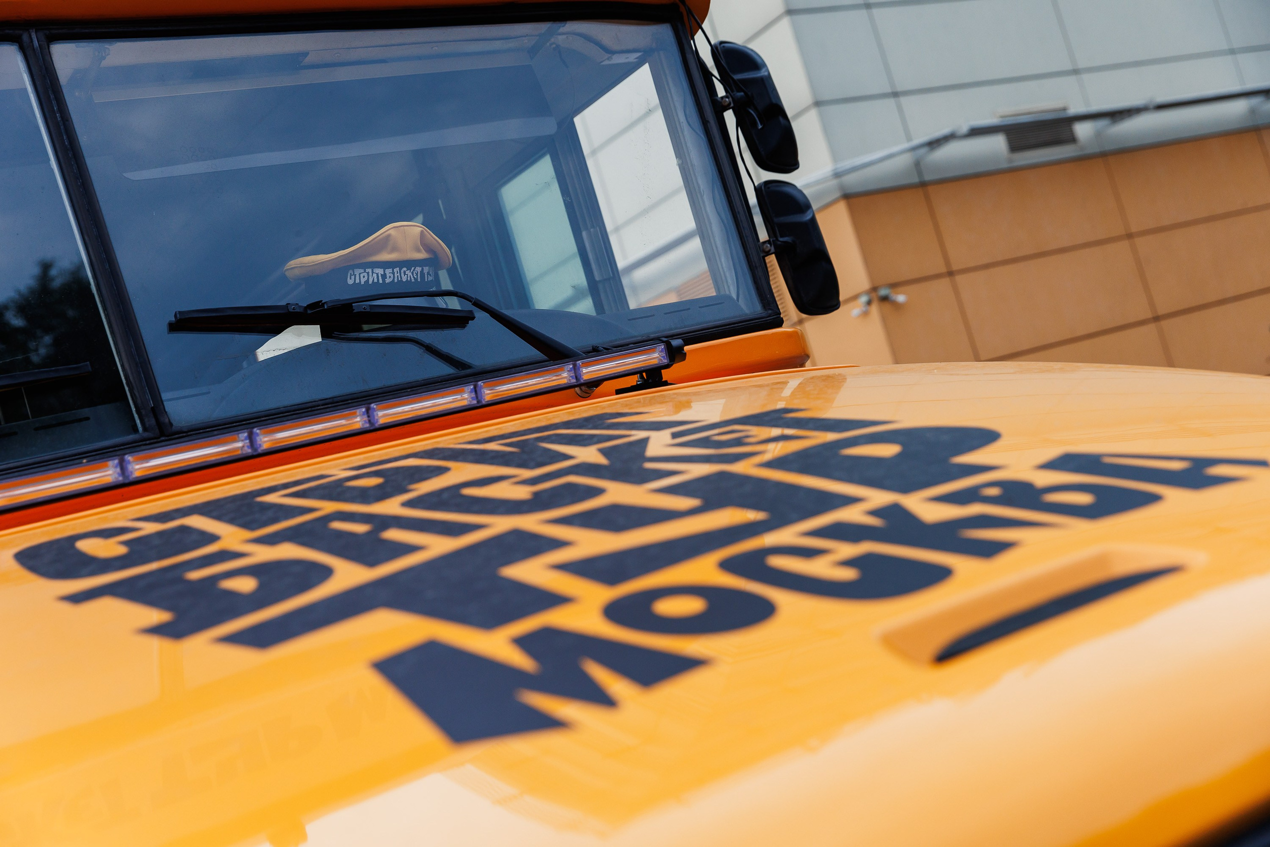 Streetbasket Tour 2025. Photographer Danil Aykin