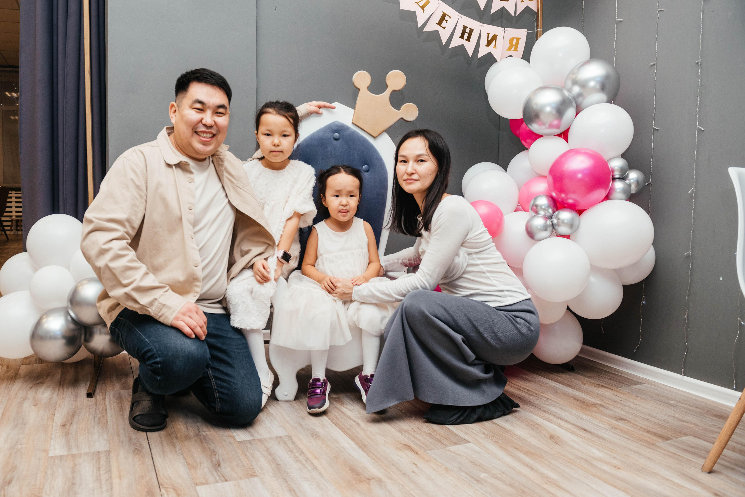 С днем рождения!. Фотограф Эллина Дар г. Улан-Удэ