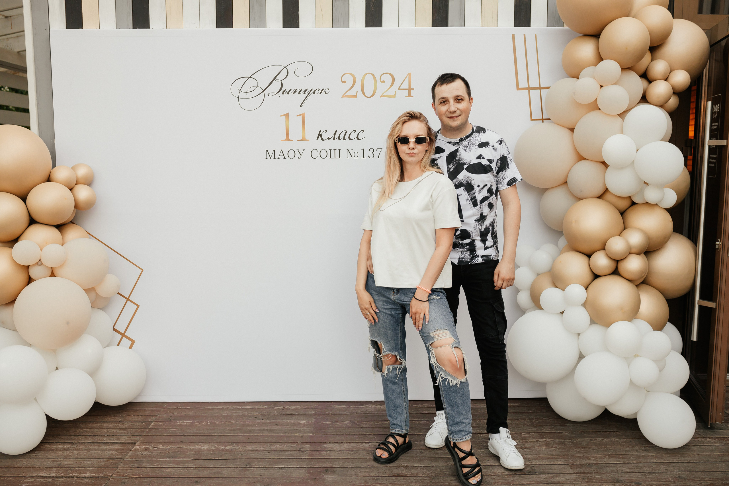 Выпускной 2024. Фотограф Вячеслав Фарунин