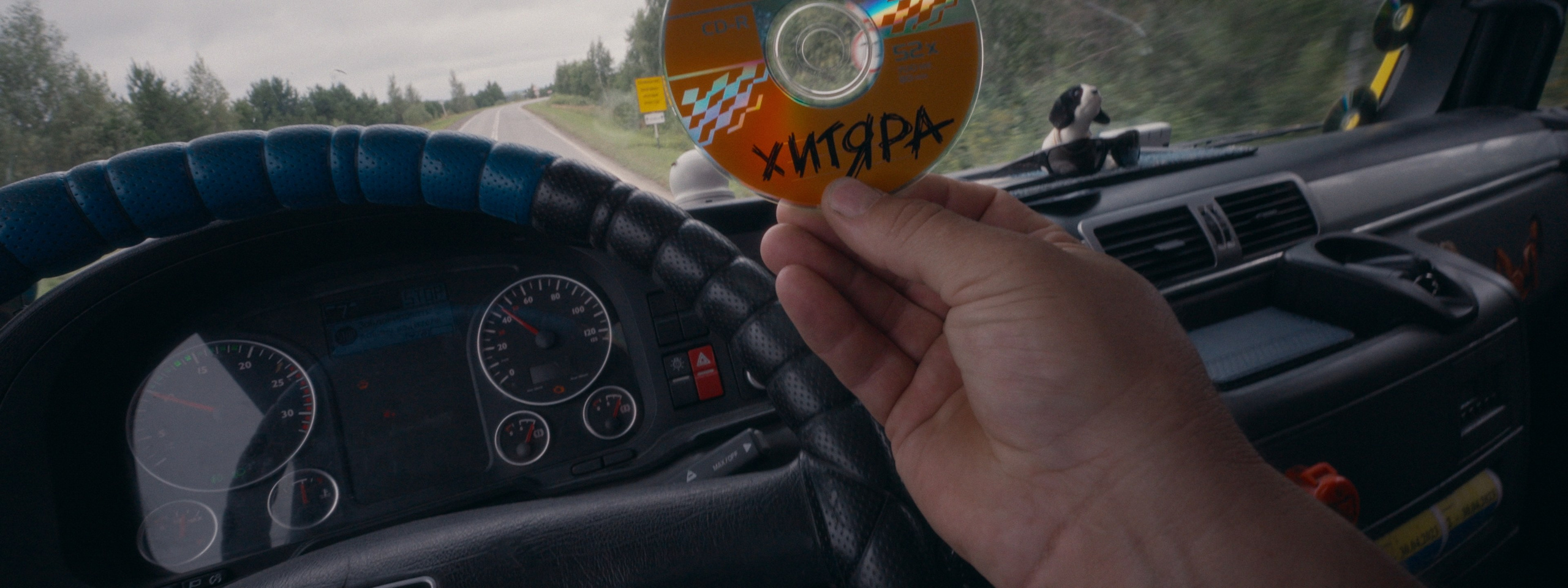 Хитяра (teaser). Цветокоррекция видео онлайн Иван Сержанов