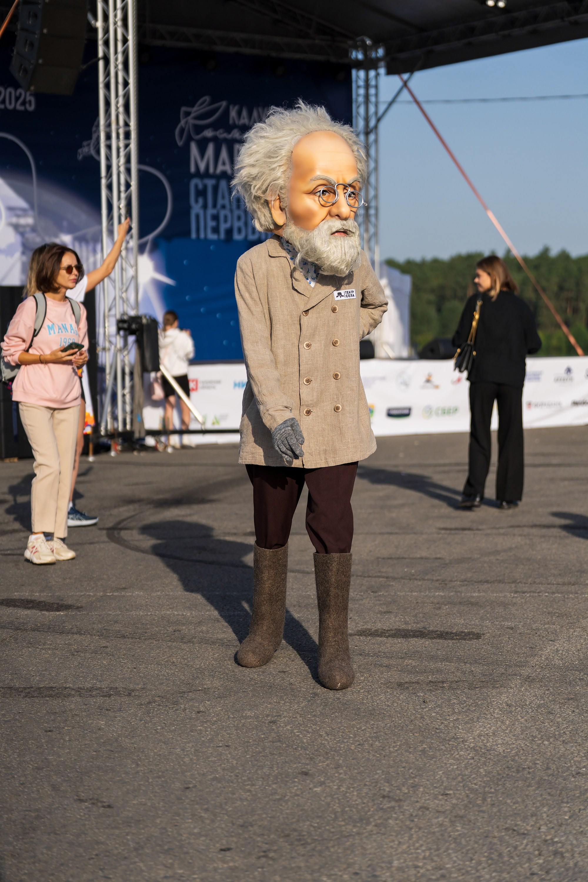 Фотографии Калужский Космический марафон 2025, Взрослые. Фотограф спортивные события, недвижимость, турбизнес