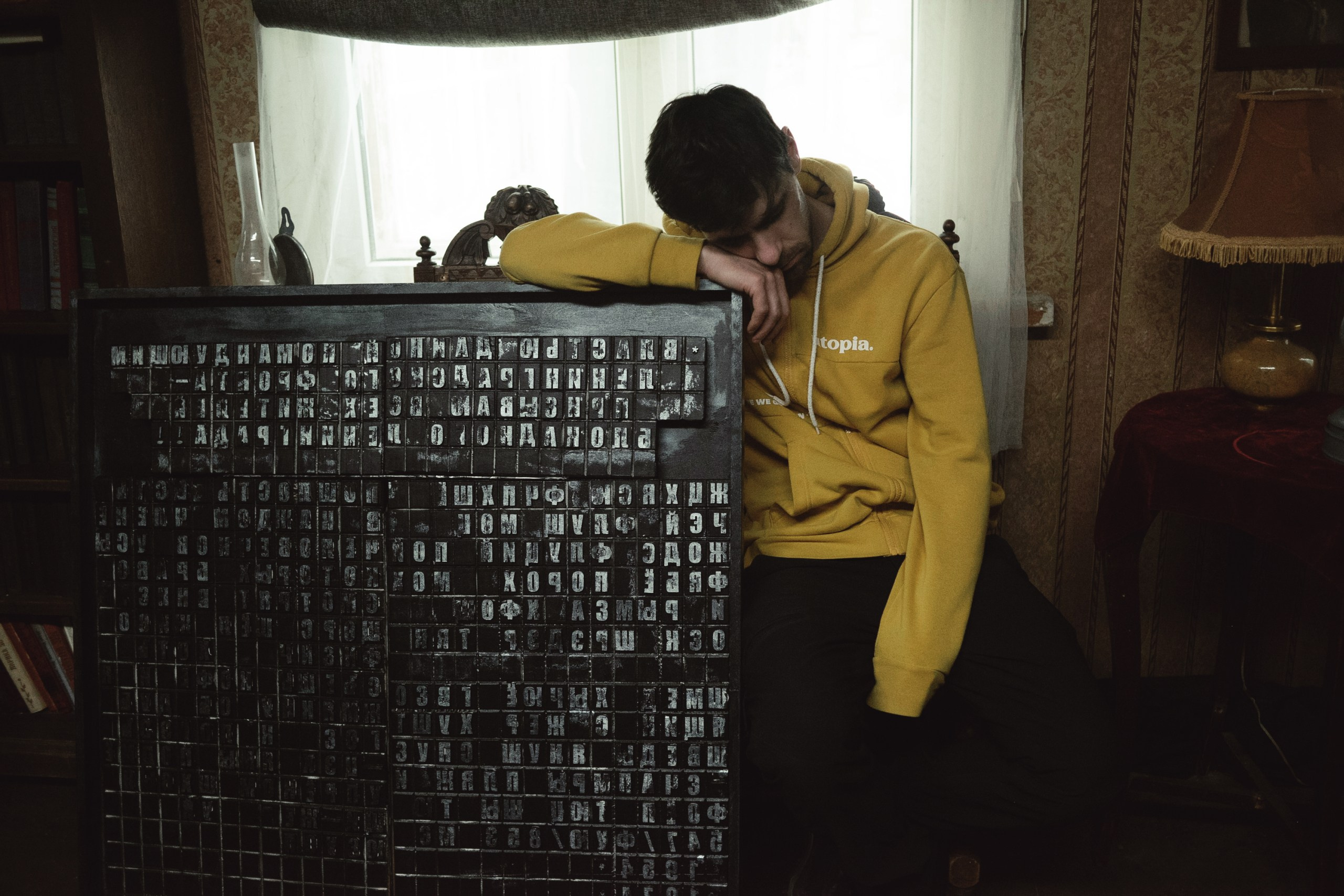 Егор Кончаловский «Большой Дом». May the numbers guide us