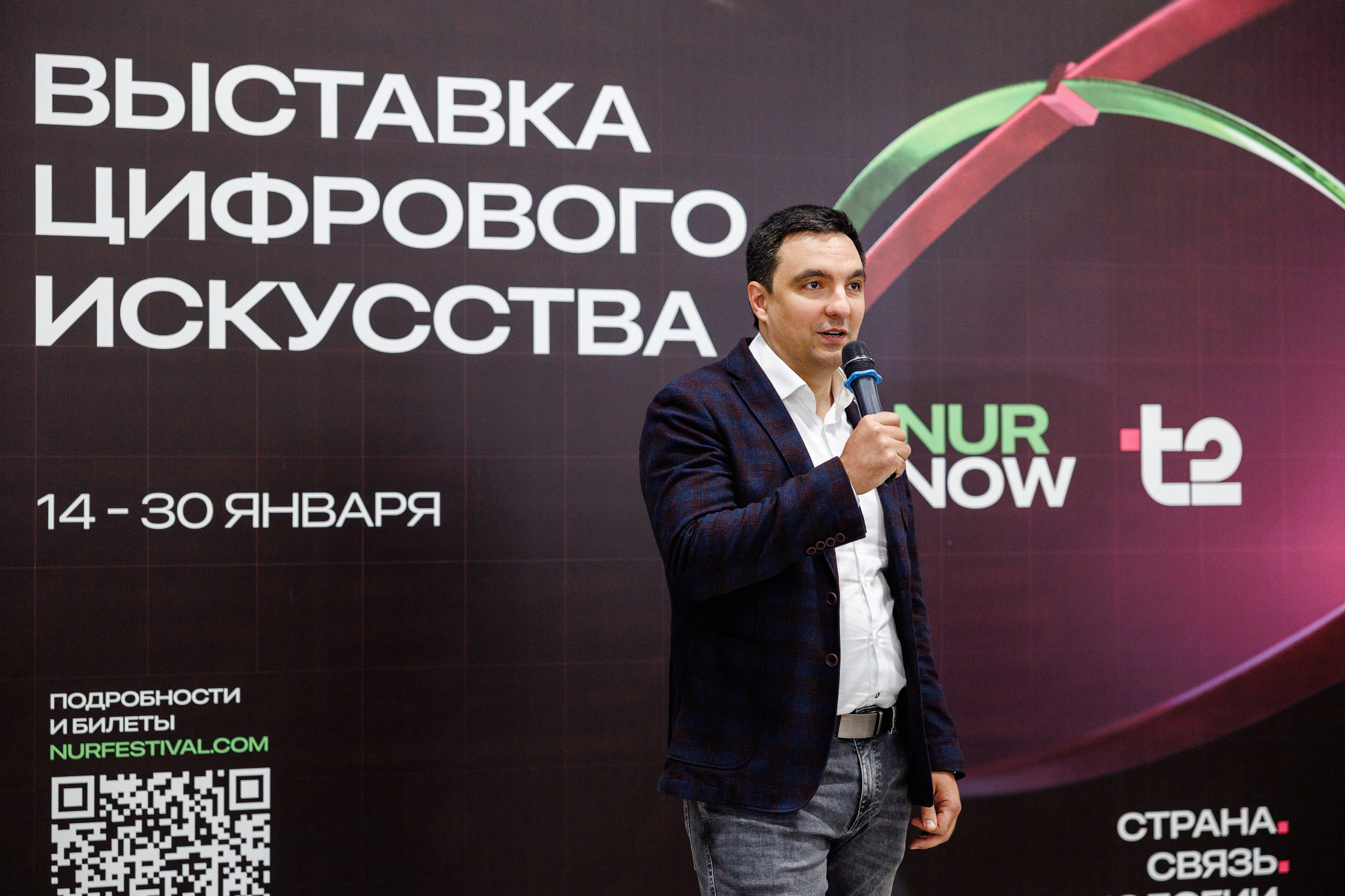 NUR NOW | Выставка цифрового искусства. Фотограф Ставрополь Петр Голубенко