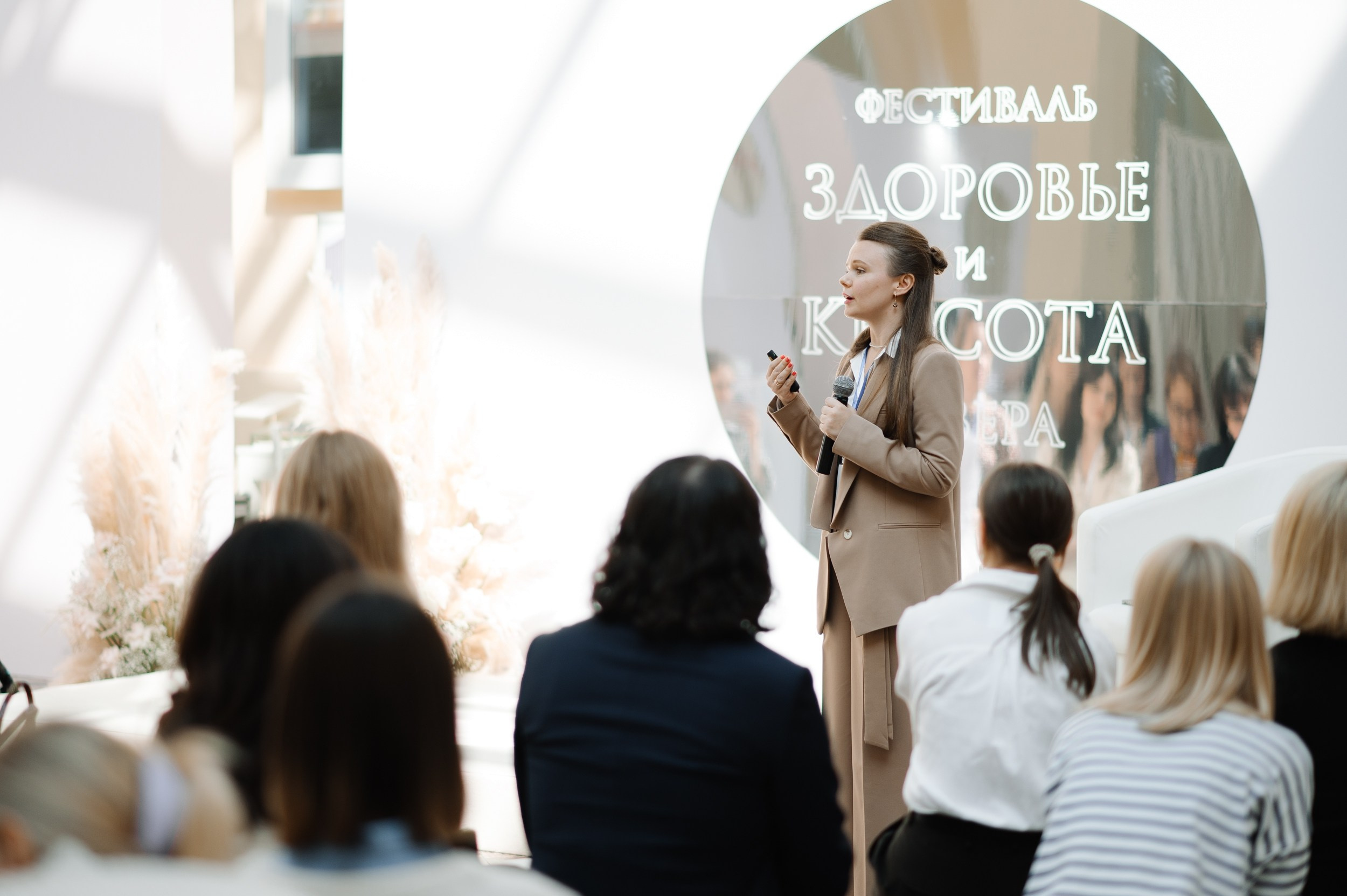 ФОРУМ ЖЕНЩИН СЕВЕРА