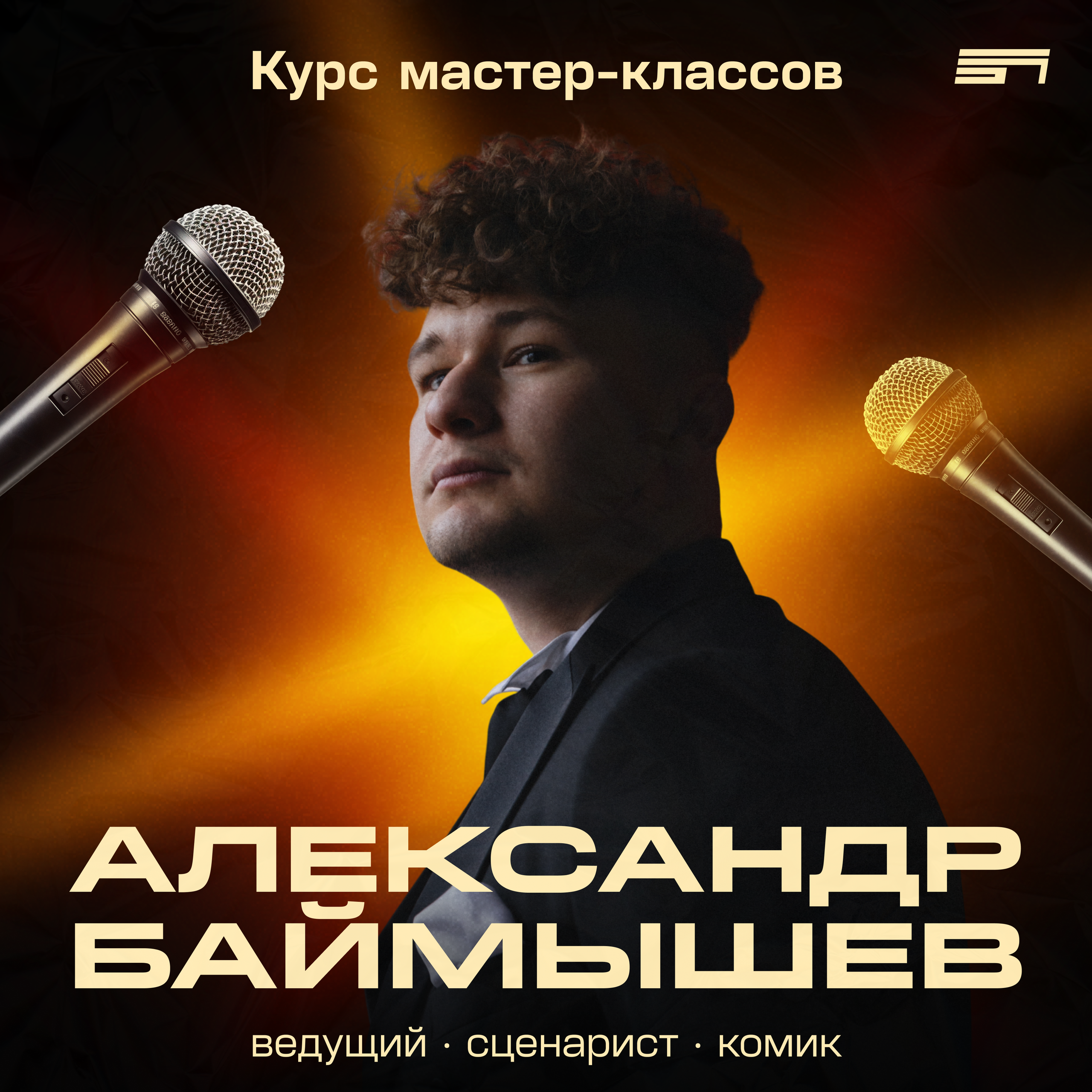 ПОРТФОЛИО ГРАФИЧЕСКОГО ДИЗАЙНЕРА. ПОРТФОЛИО ГРАФИЧЕСКОГО ДИЗАЙНЕРА