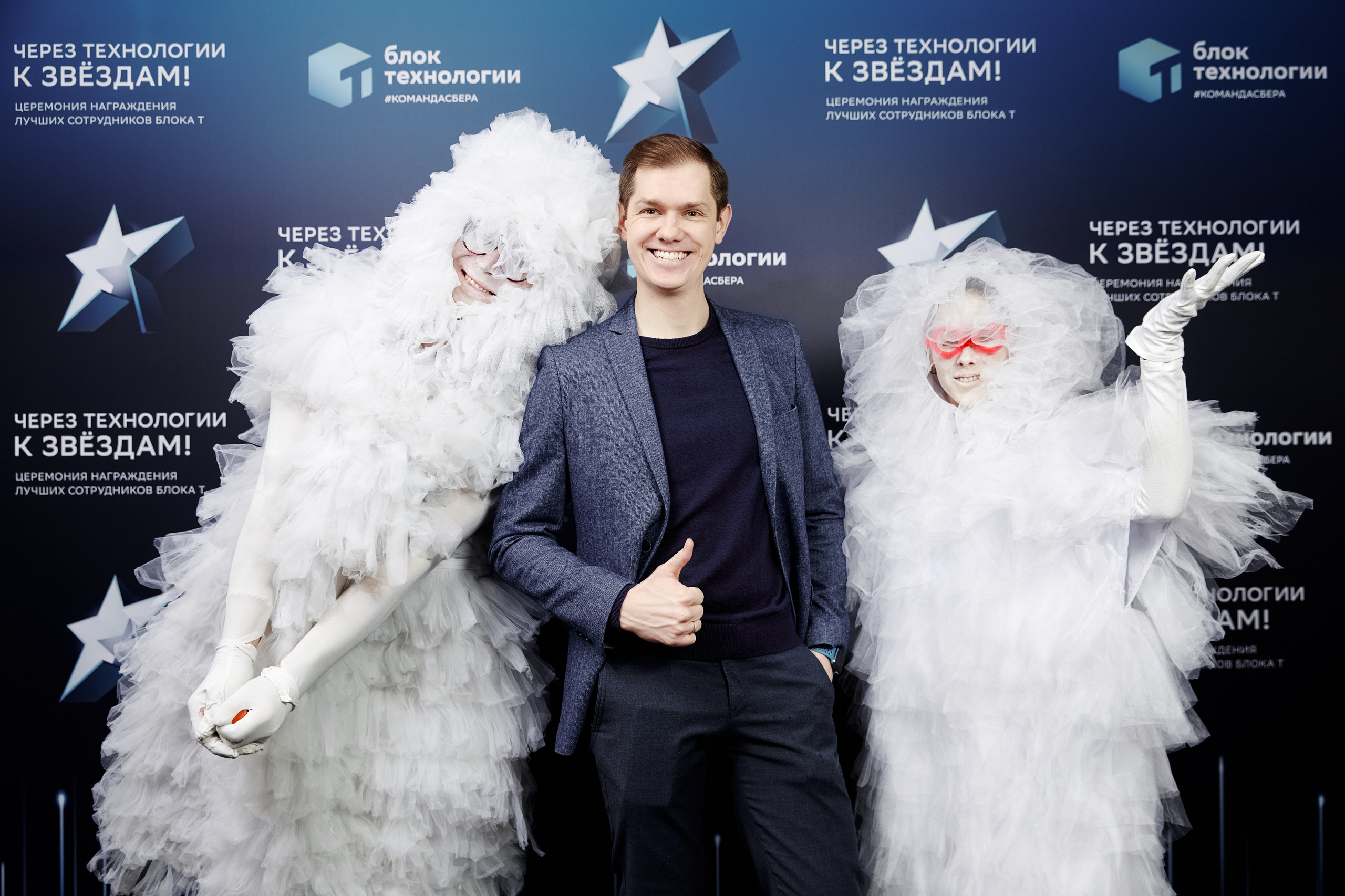 Корпоративы. Artem Ganja Photographer