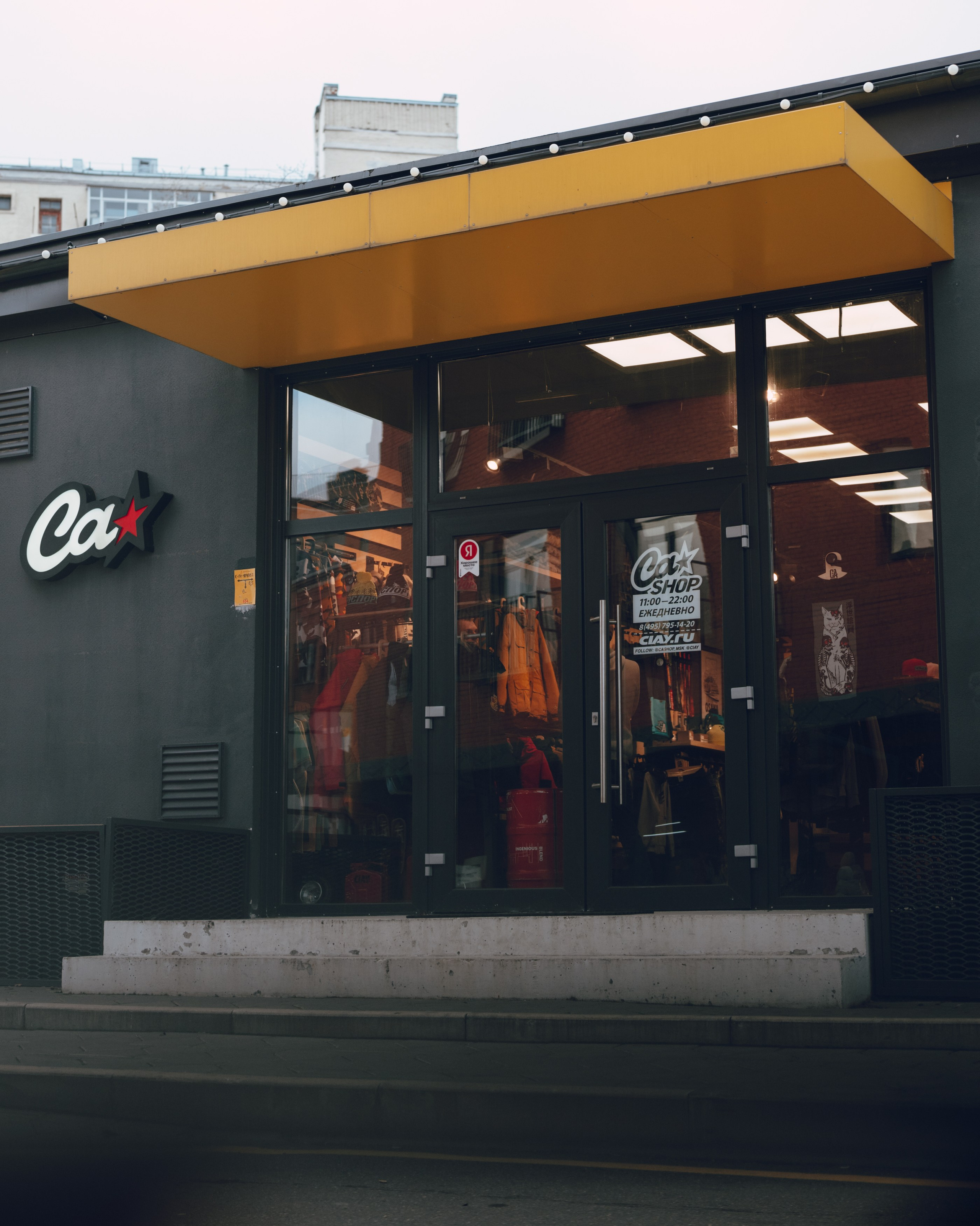 Магазин Ciay на Дмитровской (интерьер и детали). Юлия Суббоцкая