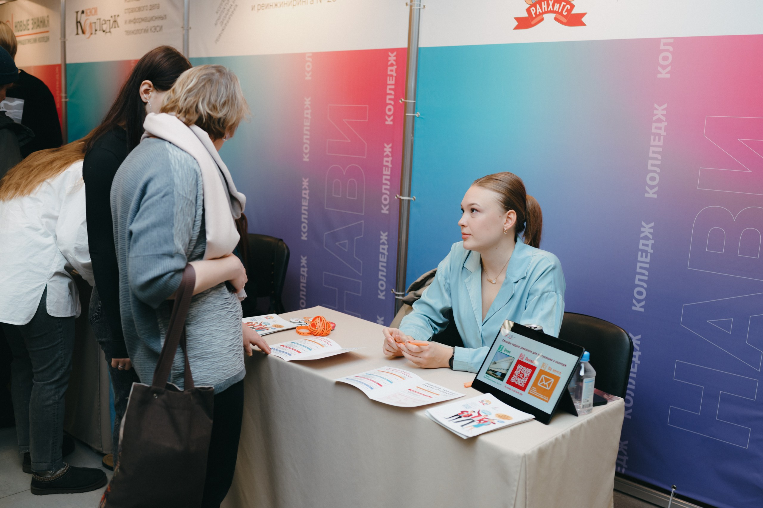 Навигатор поступления. Komonev