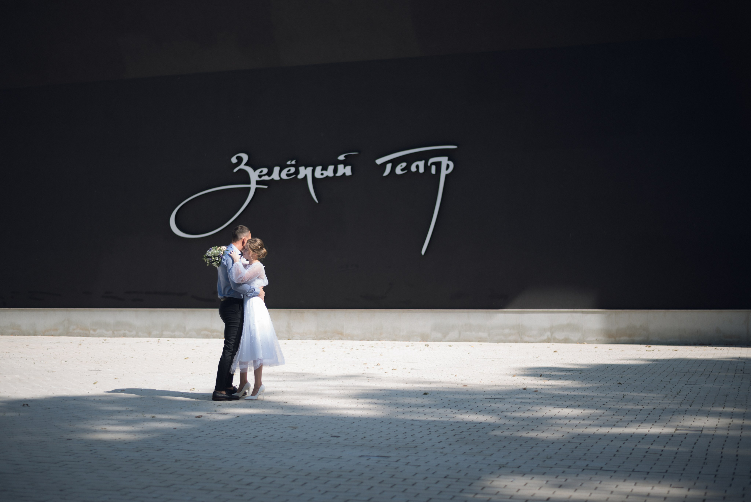 Светлана И Виктор. Семейный и детский фотограф в Воронеже София Минакова