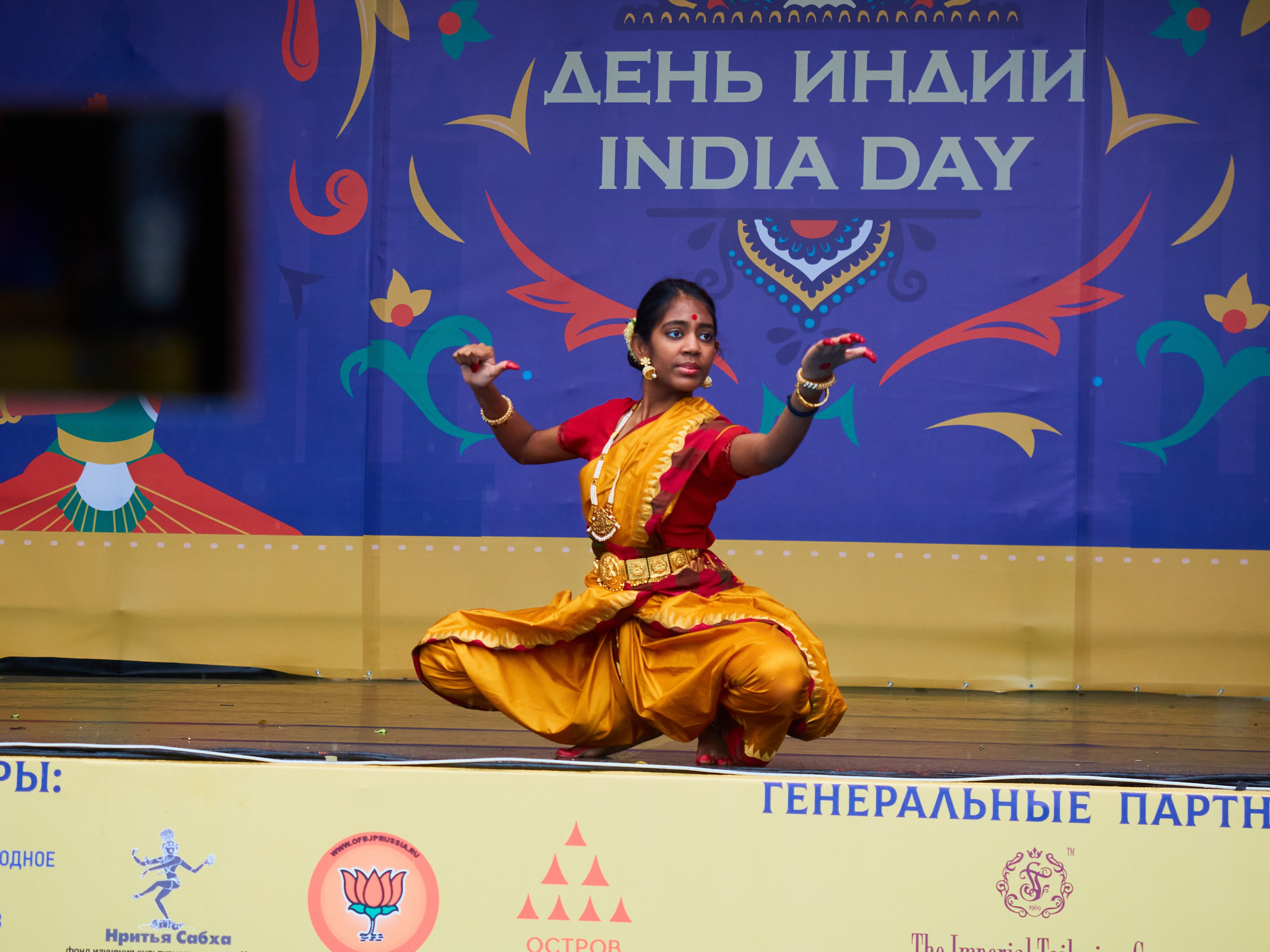 ФЕСТИВАЛЬ ДЕНЬ ИНДИИ 2024. ГЛАВНОЕ